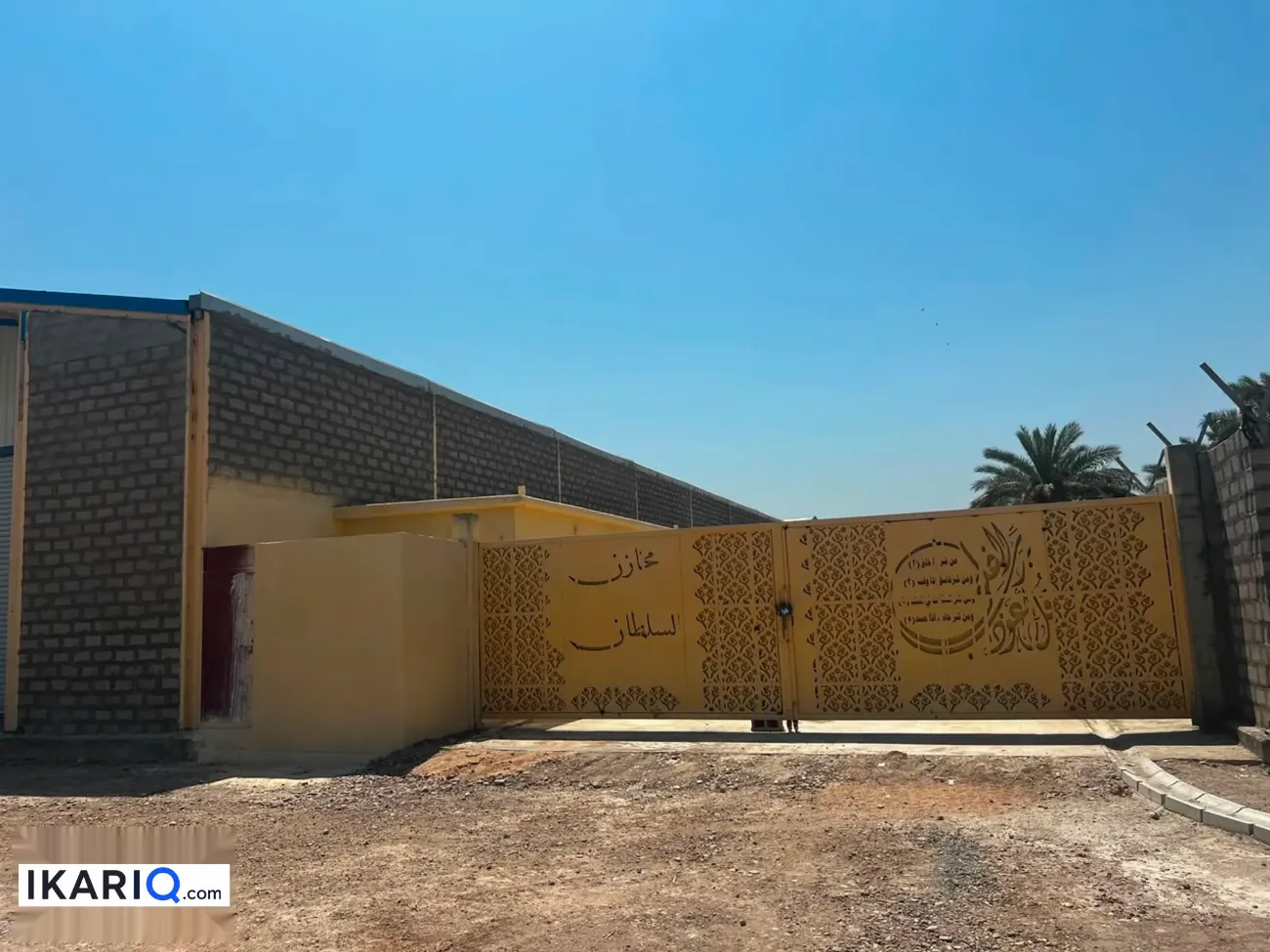 مخزن للإيجار في جرف النداف - 750 م² / 2,000,000 IQD — صورة 8
