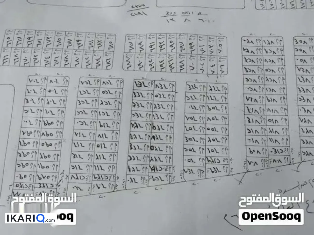 أرض للبيع في ياسين خريبط - 200 م² / 170,000,000 IQD