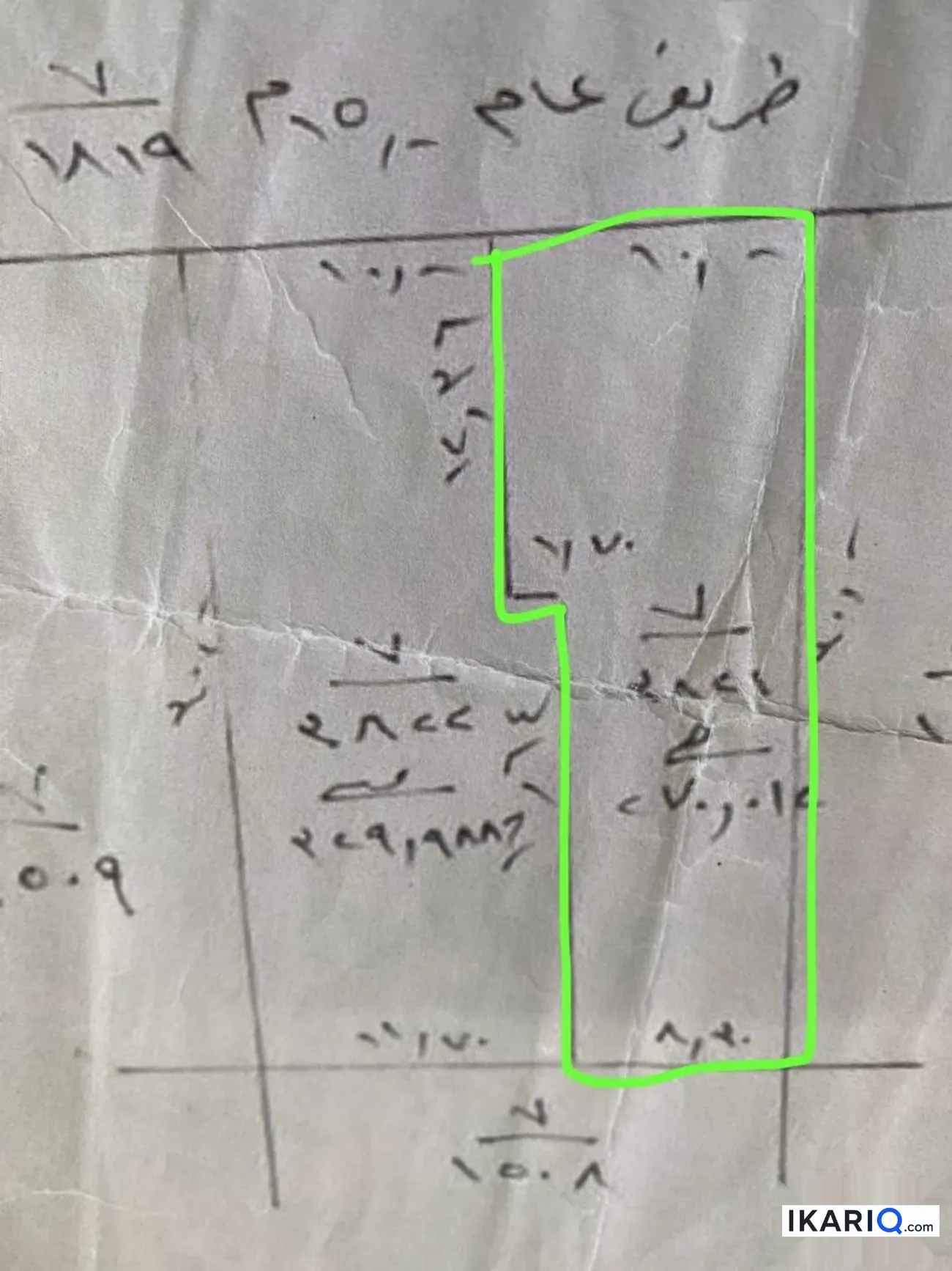 دار للبيع في الخضراء - 270 م² / 740,000,000 IQD — صورة 2