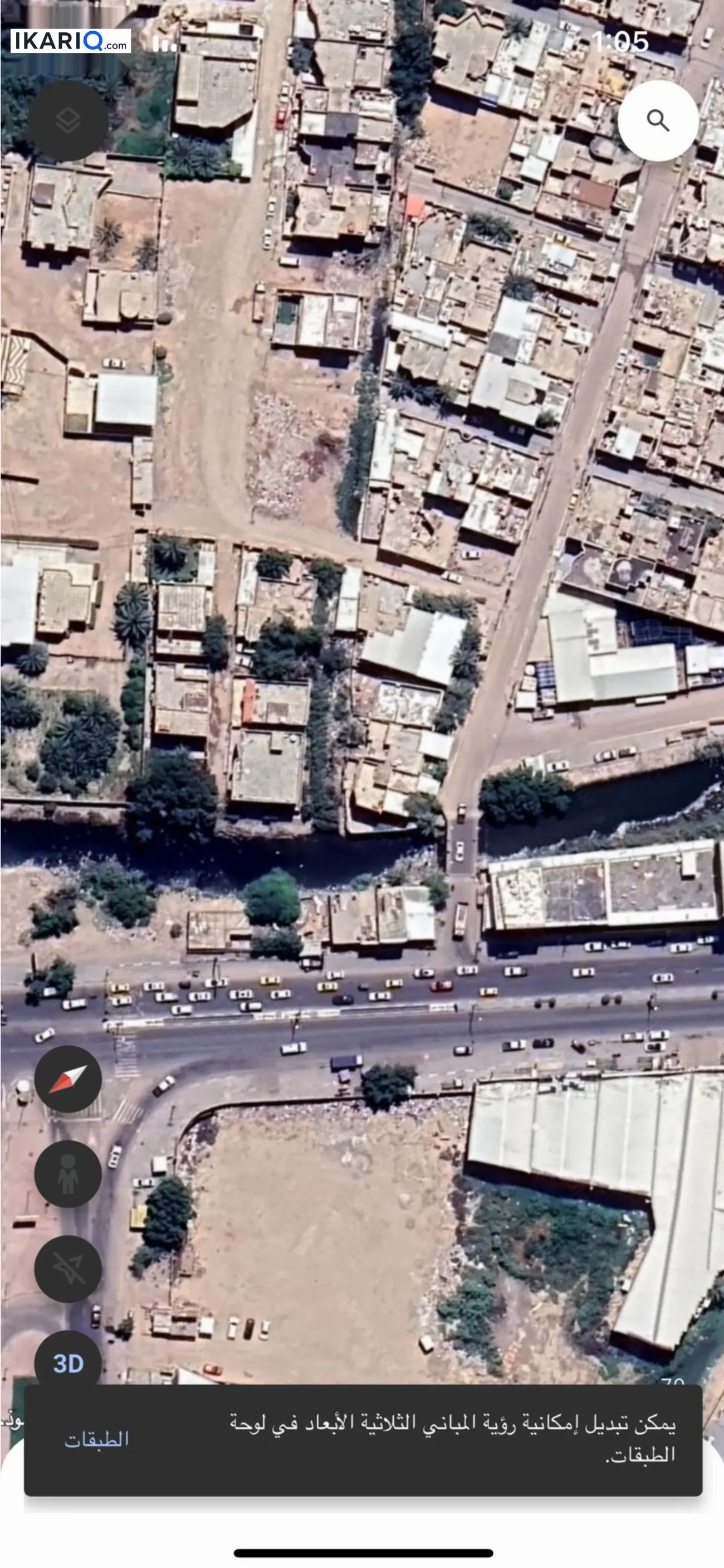 دار للبيع في شارع الوفود - 440 م² / 21,750,000 IQD — صورة 5