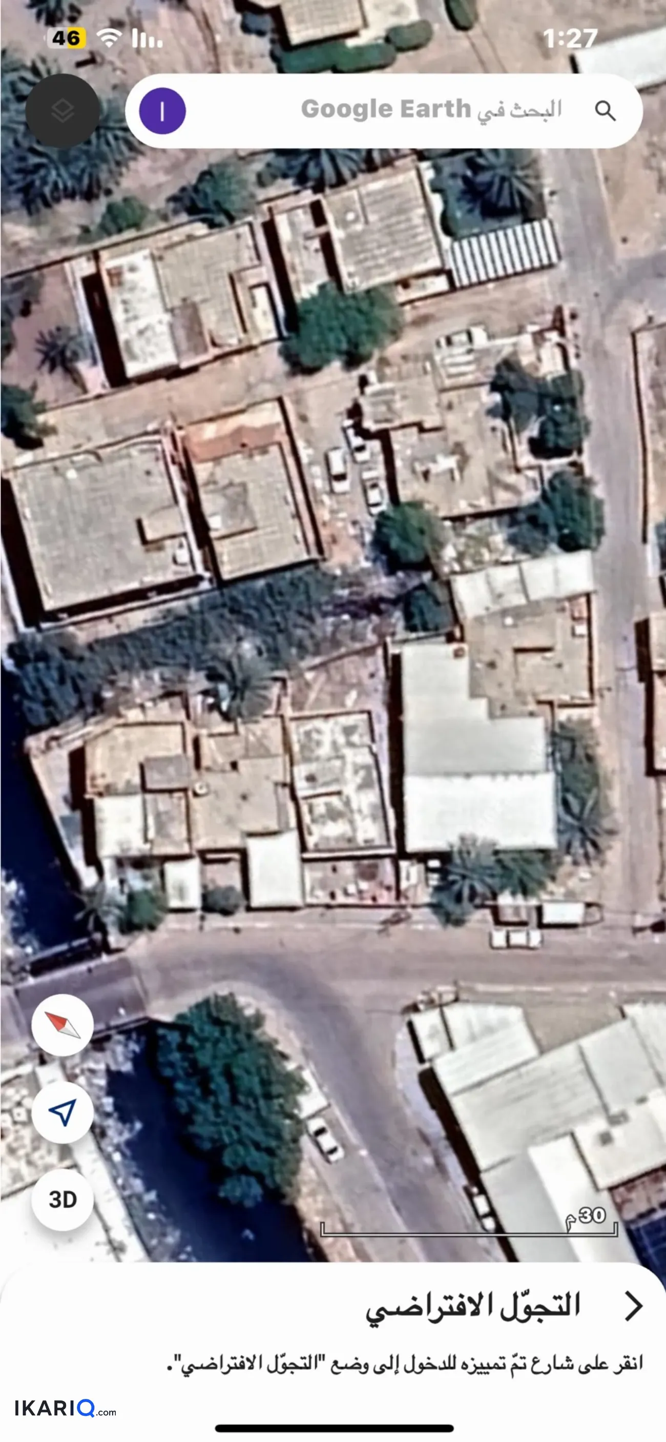 دار للبيع في شارع الوفود - 440 م² / 21,750,000 IQD — صورة 6