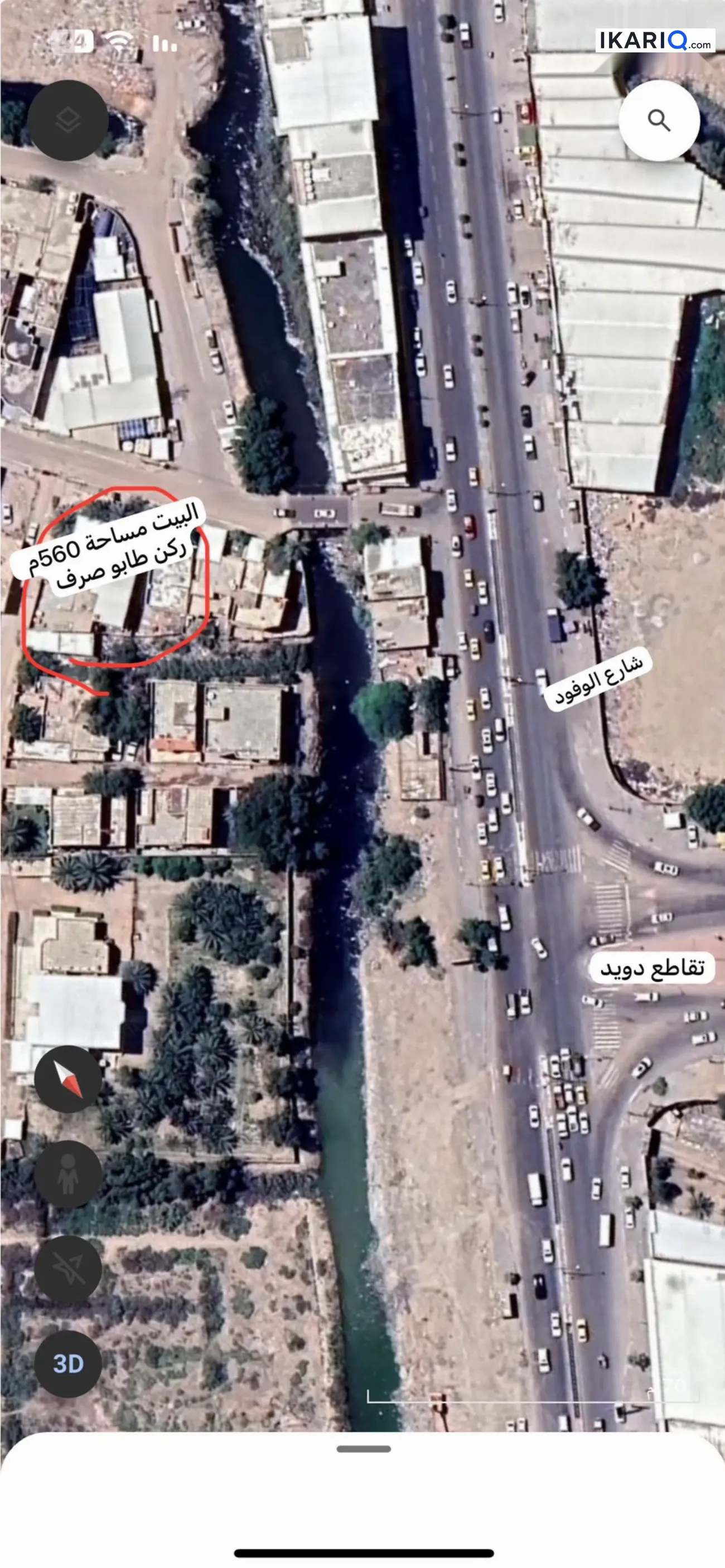دار للبيع في شارع الوفود - 440 م² / 21,750,000 IQD — صورة 3