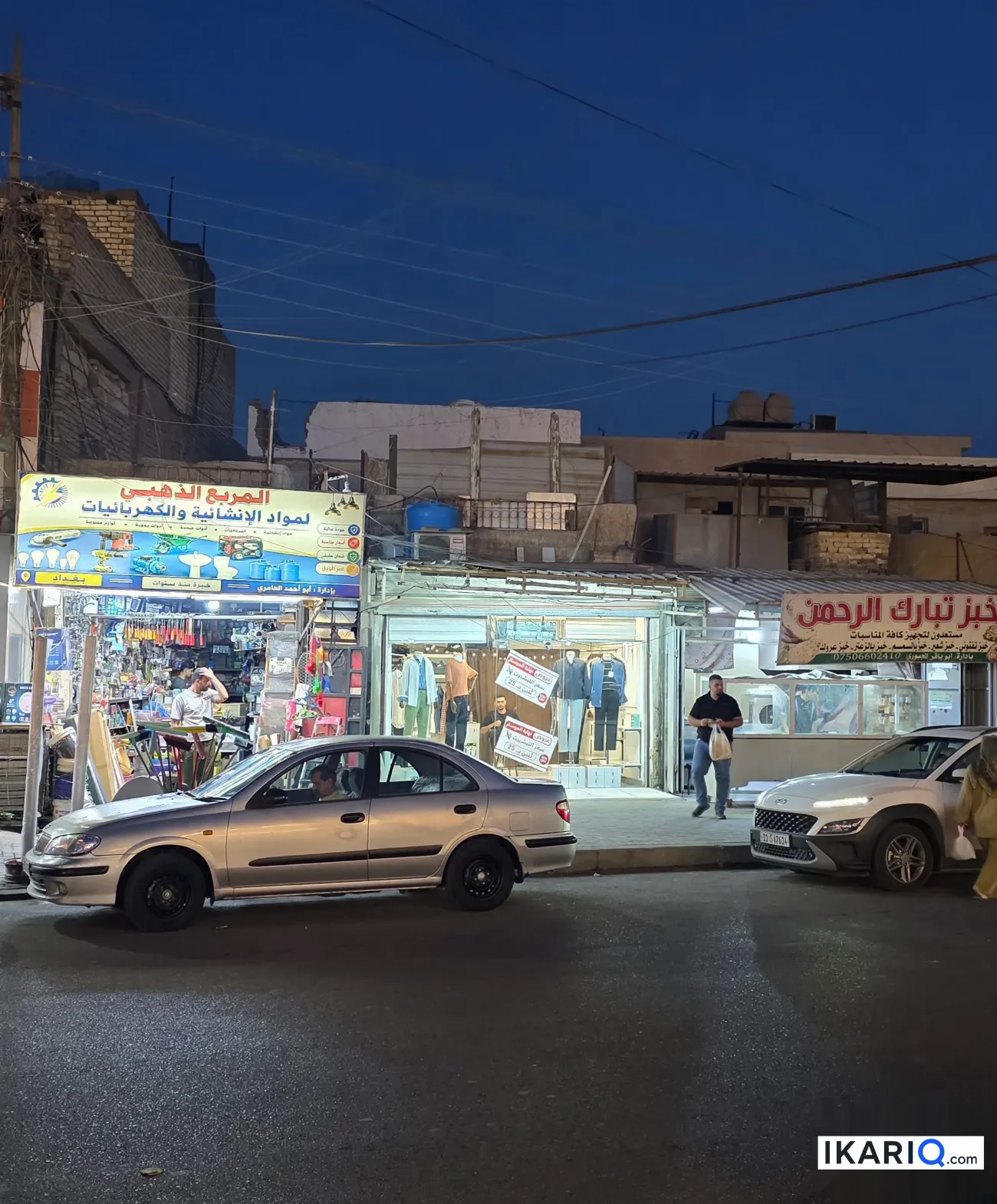 دار للبيع في الإعلام - 218 م² / 942,500,000 IQD — صورة 5