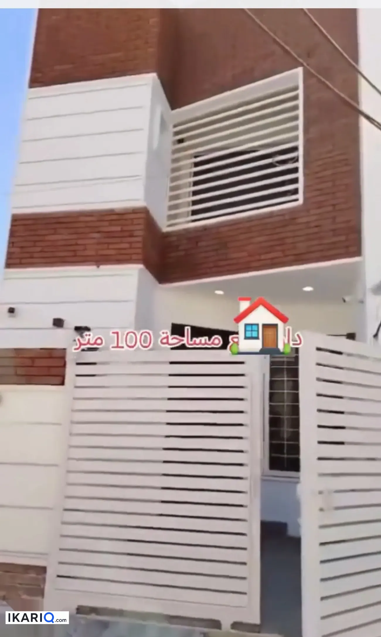 دار للإيجار في العامرية - 100 م² / 1,500 IQD