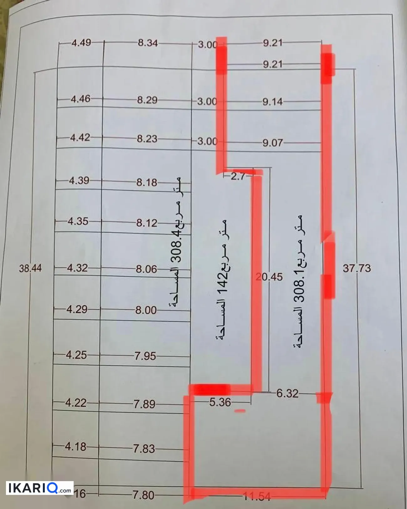 أرض للبيع في الأعظمية - 309 م² / 803,000,000 IQD
