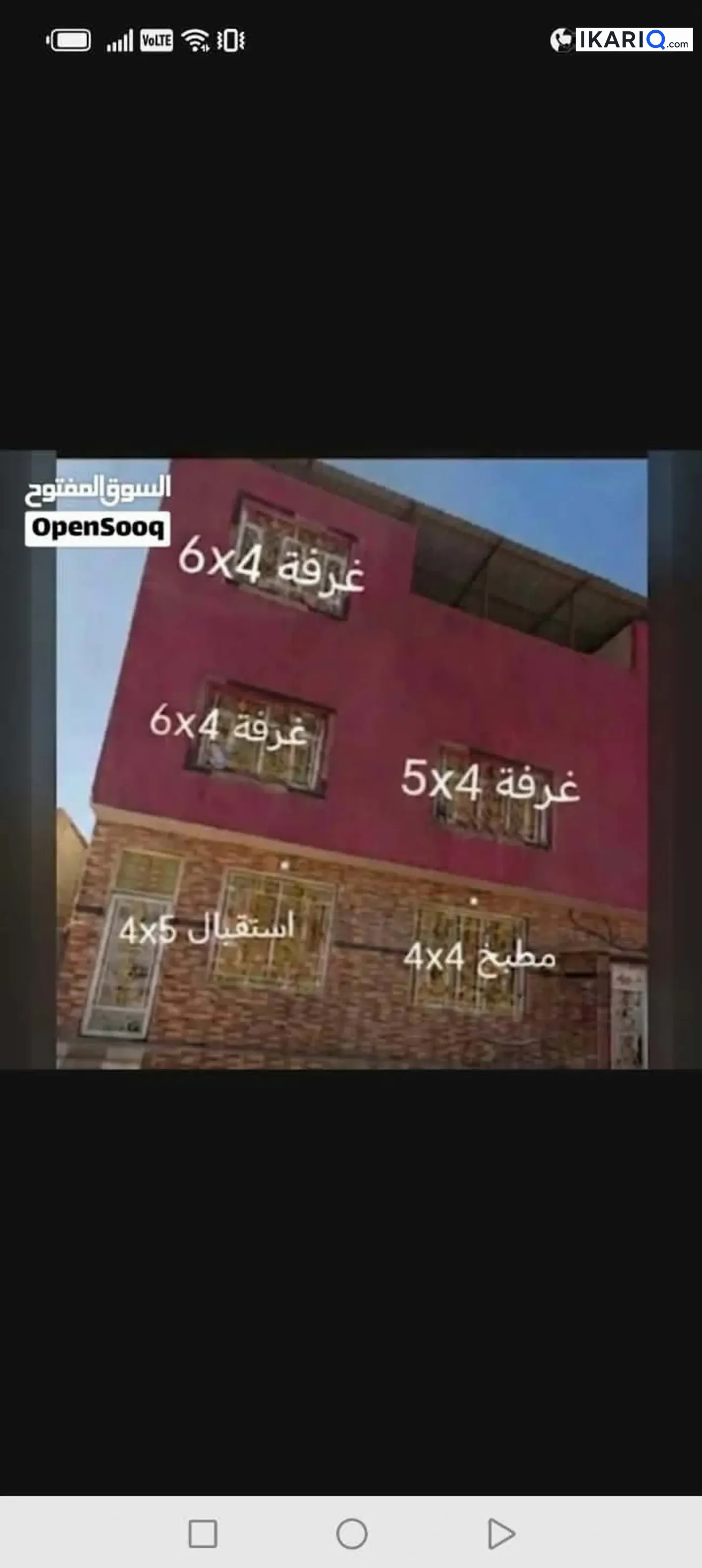 دار للإيجار في الخليج - 77 م² / 500,000 IQD — صورة 3