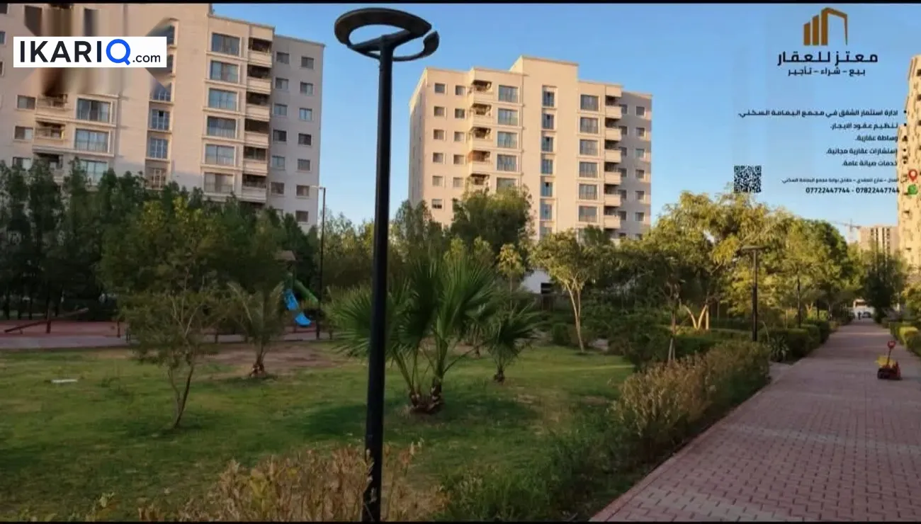 شقة للإيجار في العدل - 129 م² / 1,015,000 IQD — صورة 3