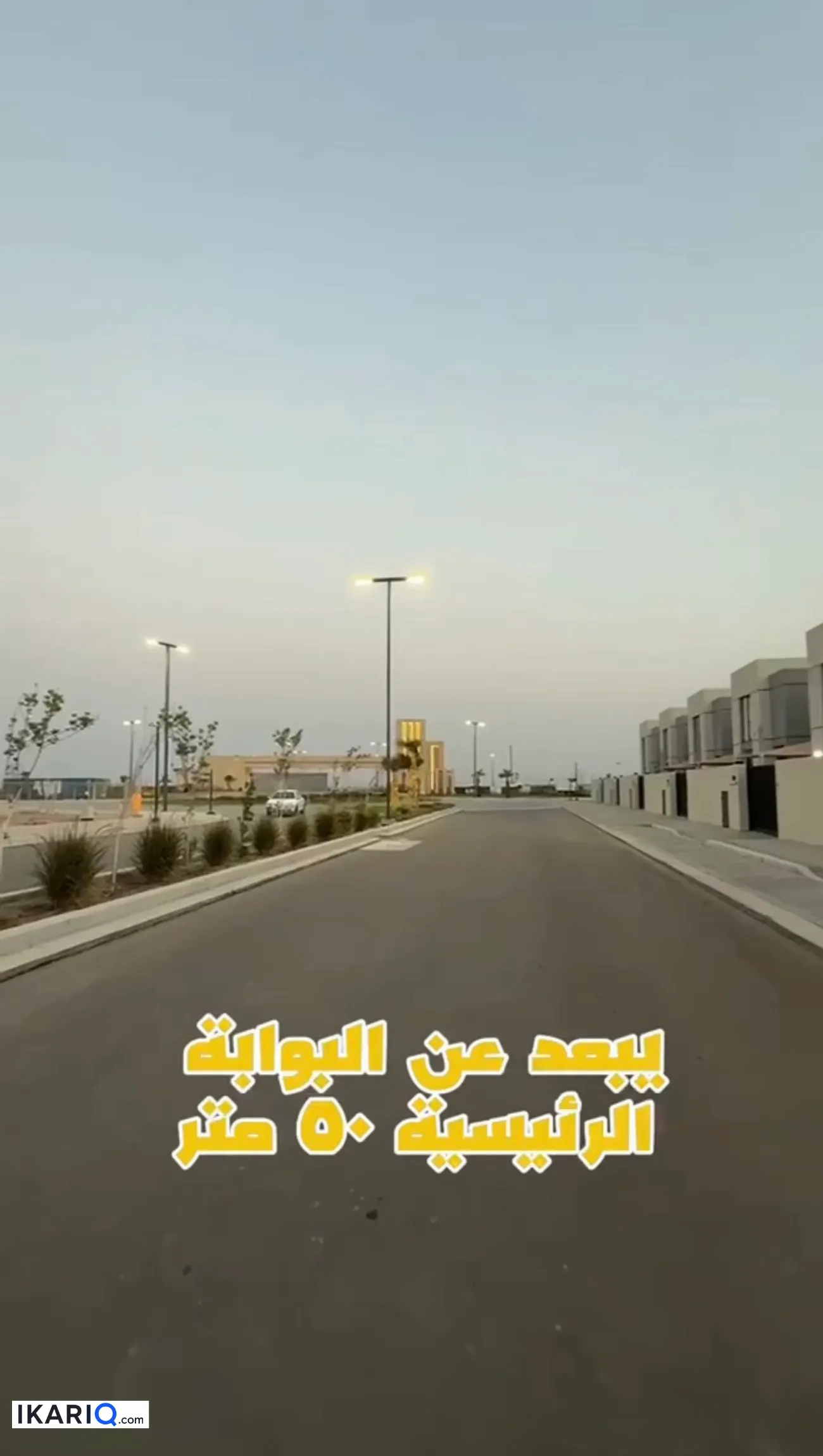 دار للبيع في التنومة - 200 م² / 420,000,000 IQD — صورة 2