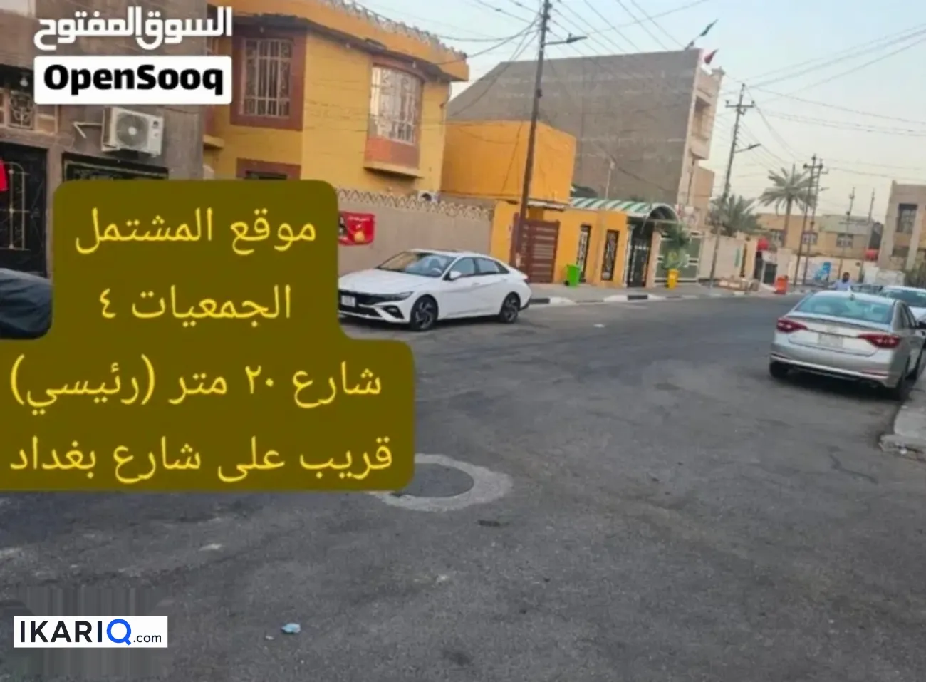 أرض للإيجار في الخليج - 100 م² / 550,000 IQD