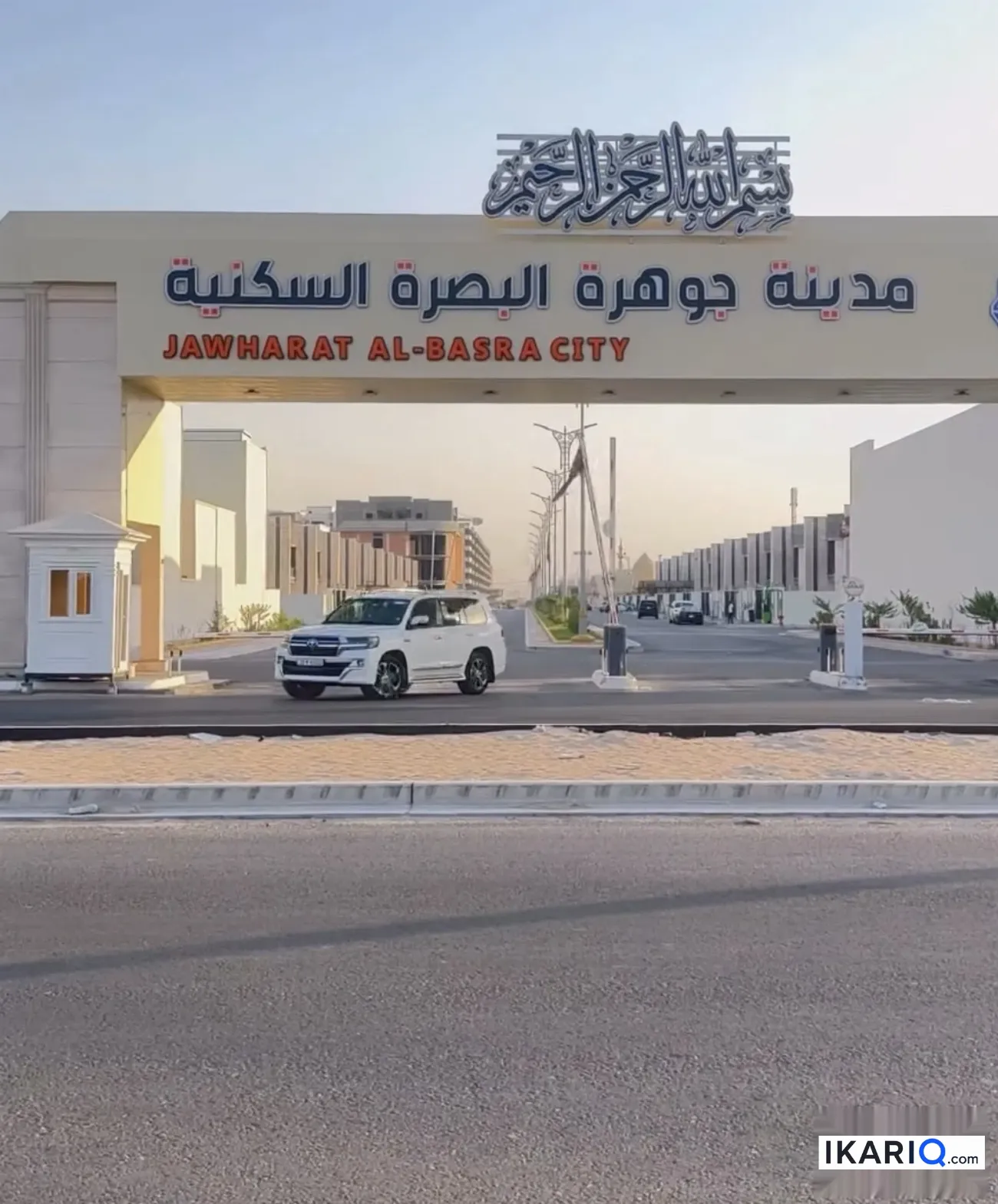 شقة للإيجار في مجمع جوهرة البصرة - 139 م² / 750,000 IQD — صورة 2