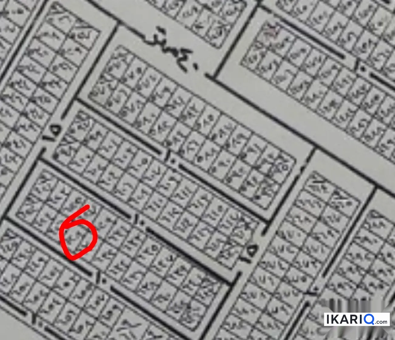 أرض للبيع في الزعفرانية - 250 م² / 200,000,000 IQD