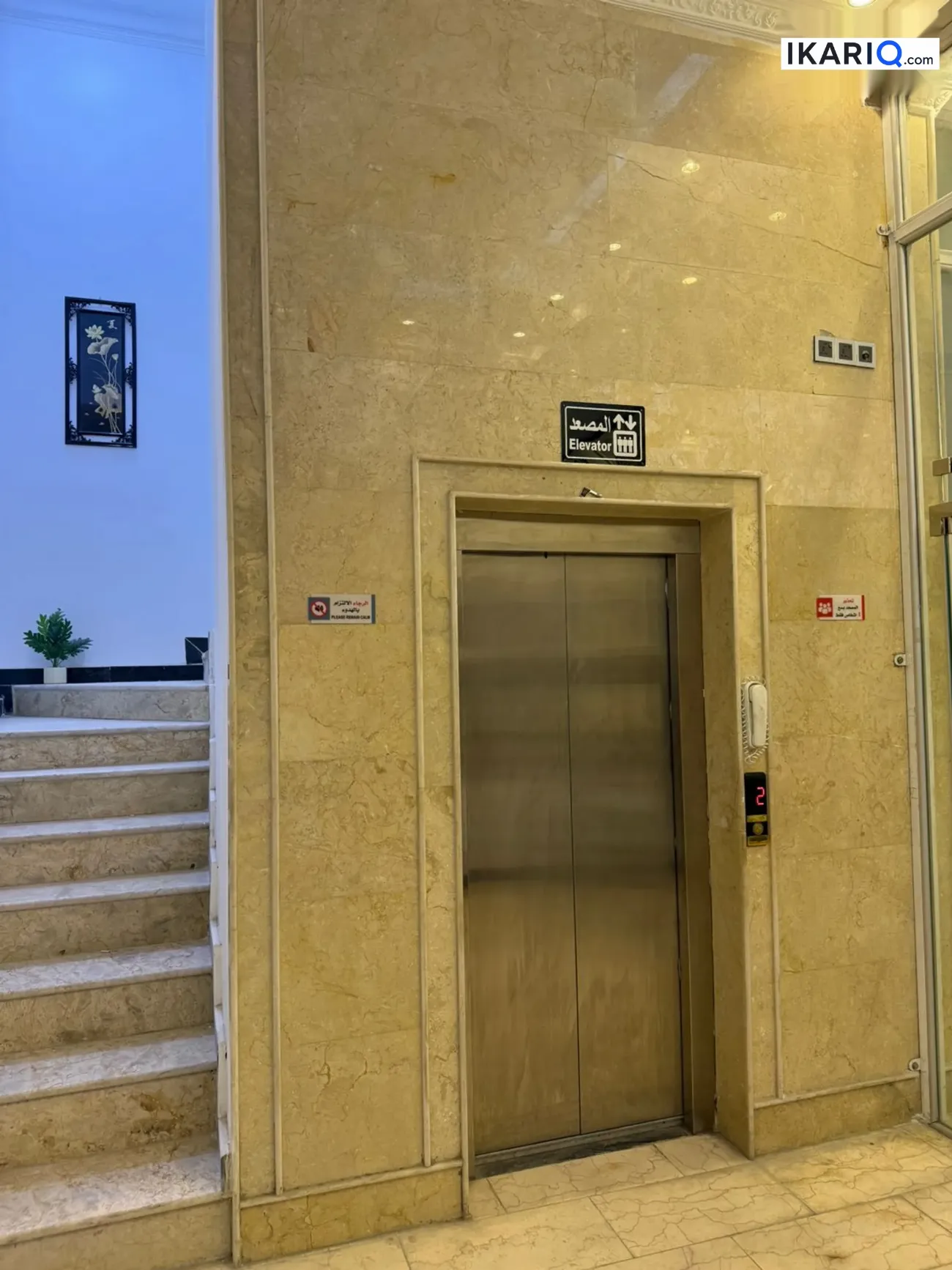 فيلا للبيع في الجنينة - 160 م² / 770,590,788 IQD — صورة 4