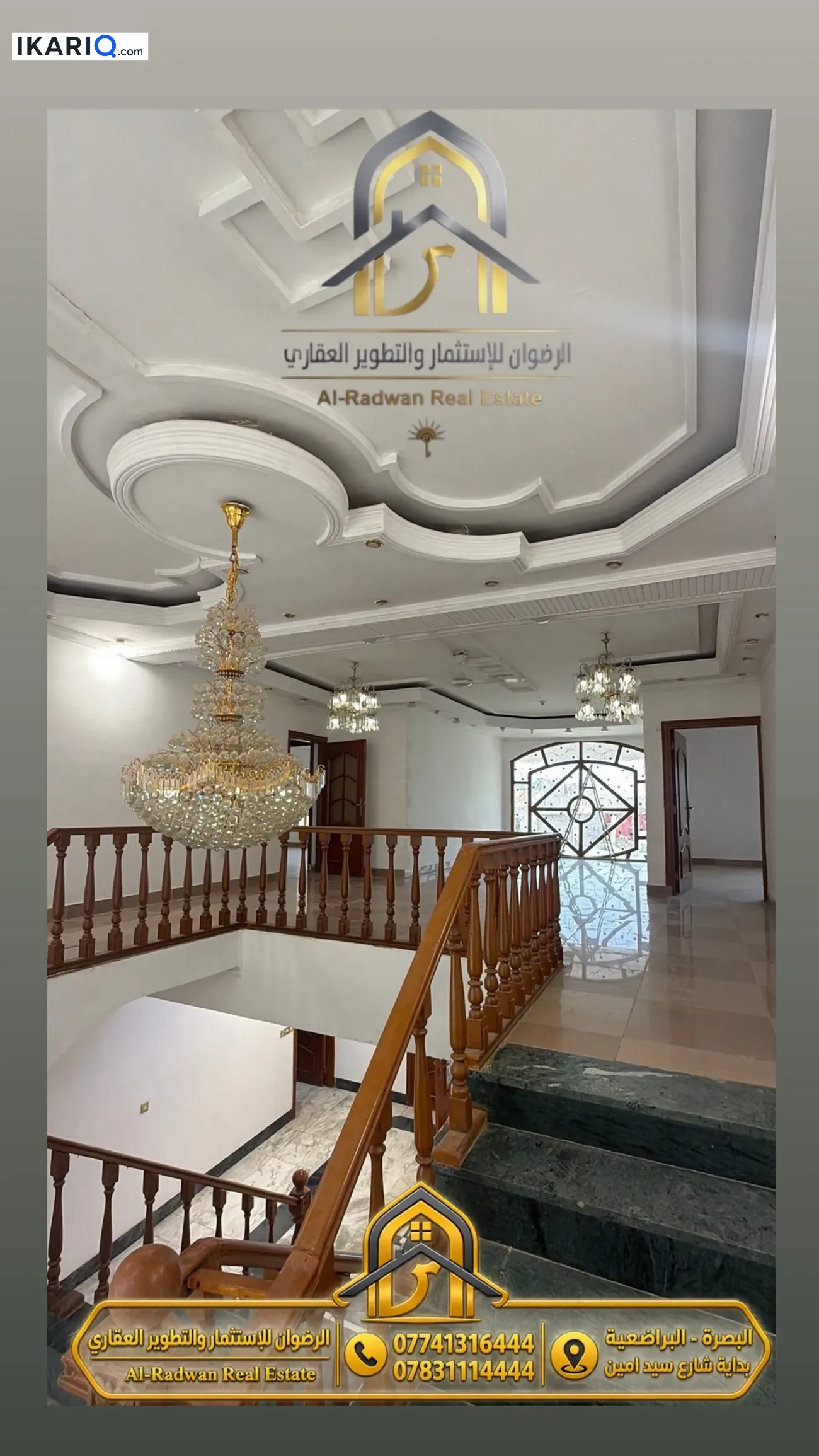 فيلا للإيجار في البراضعية - 1000 م² / 8,500,000 IQD — صورة 5