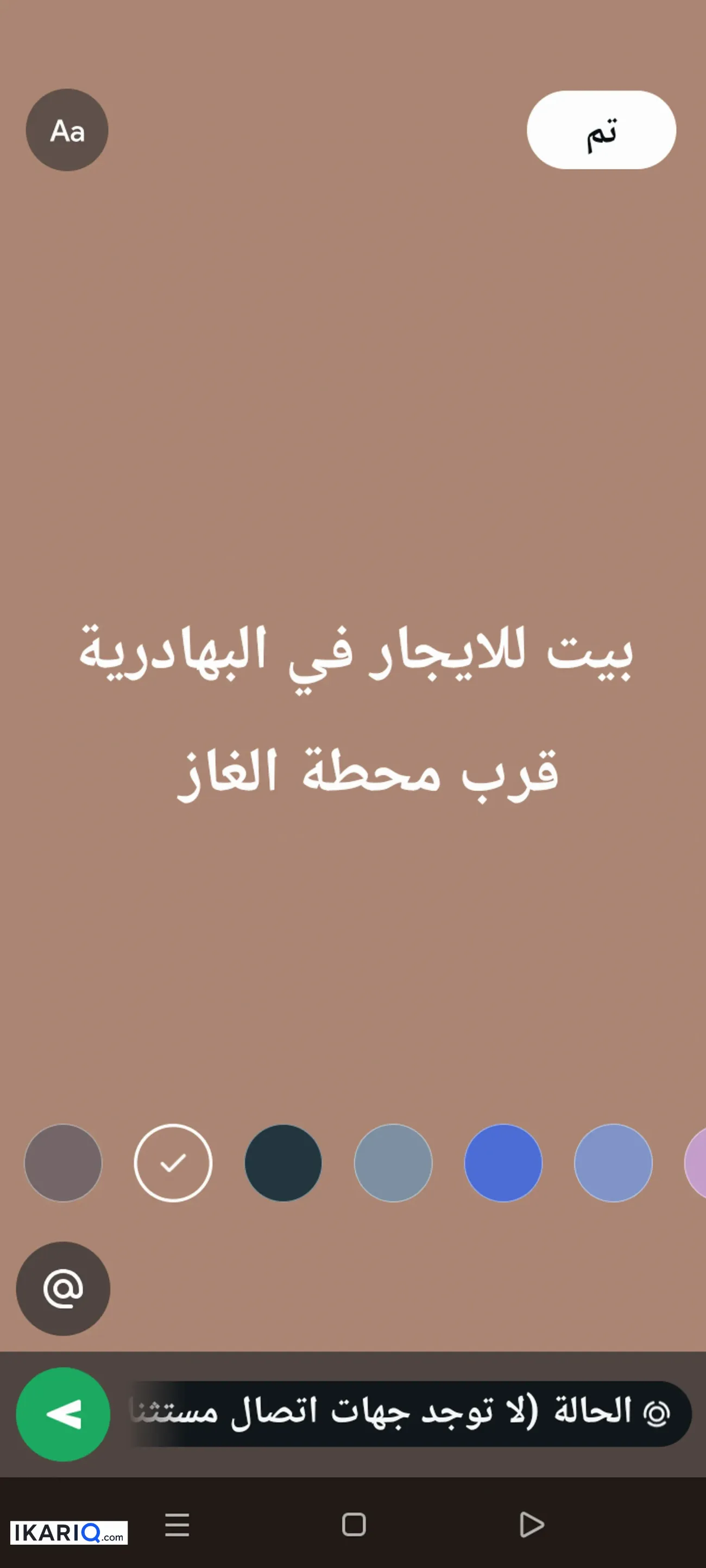 دار للإيجار في ابي الخصيب - 400 م² / 400,000 IQD — صورة 3