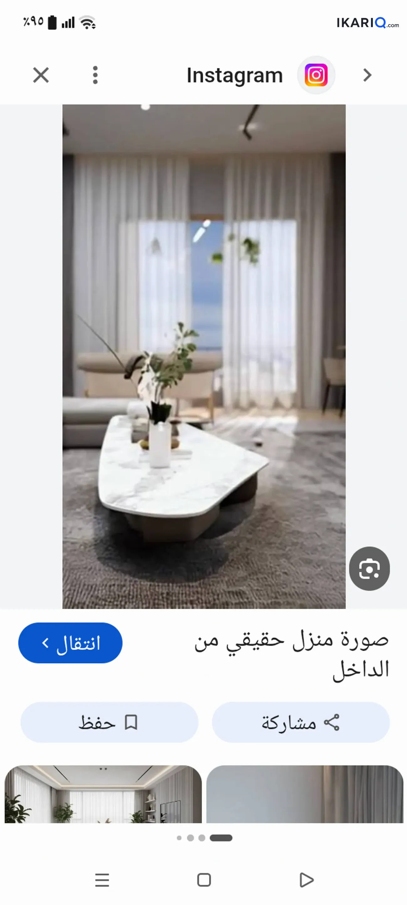 دار للإيجار في ابي الخصيب - 400 م² / 400,000 IQD — صورة 2