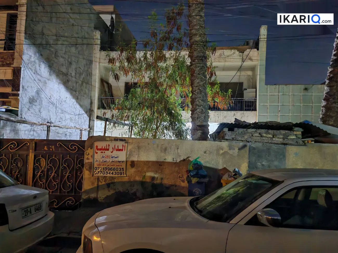دار للبيع في الدورة - 250 م² / 1,800,000 IQD — صورة 2