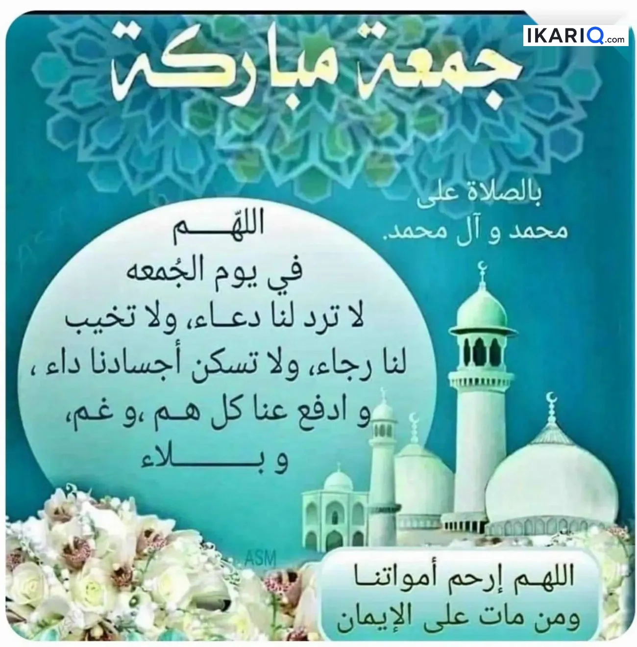 دار للإيجار في الجامعة - 58 م² / 9,000 IQD — صورة 3
