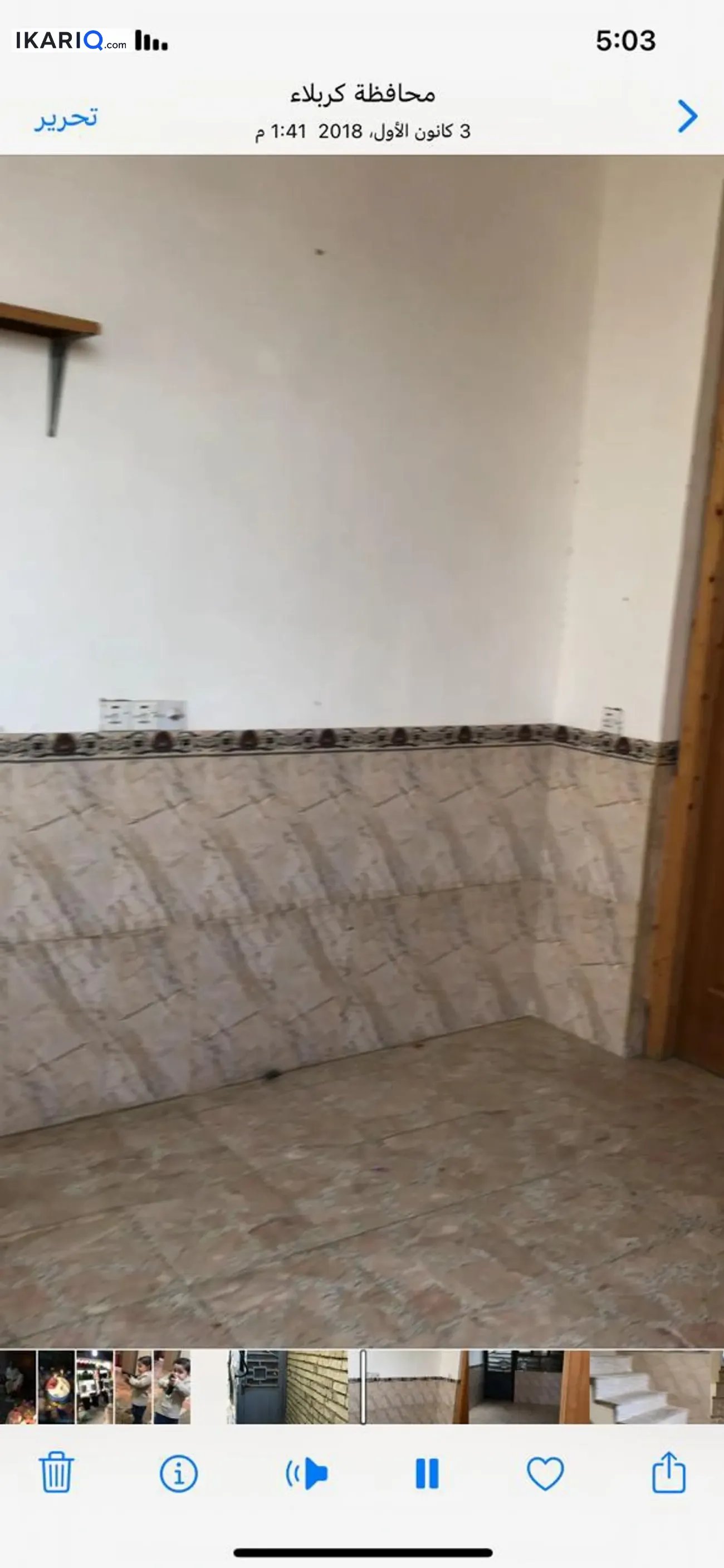 دار للإيجار في كربلاء - 50 م² / 250,000 IQD — صورة 3