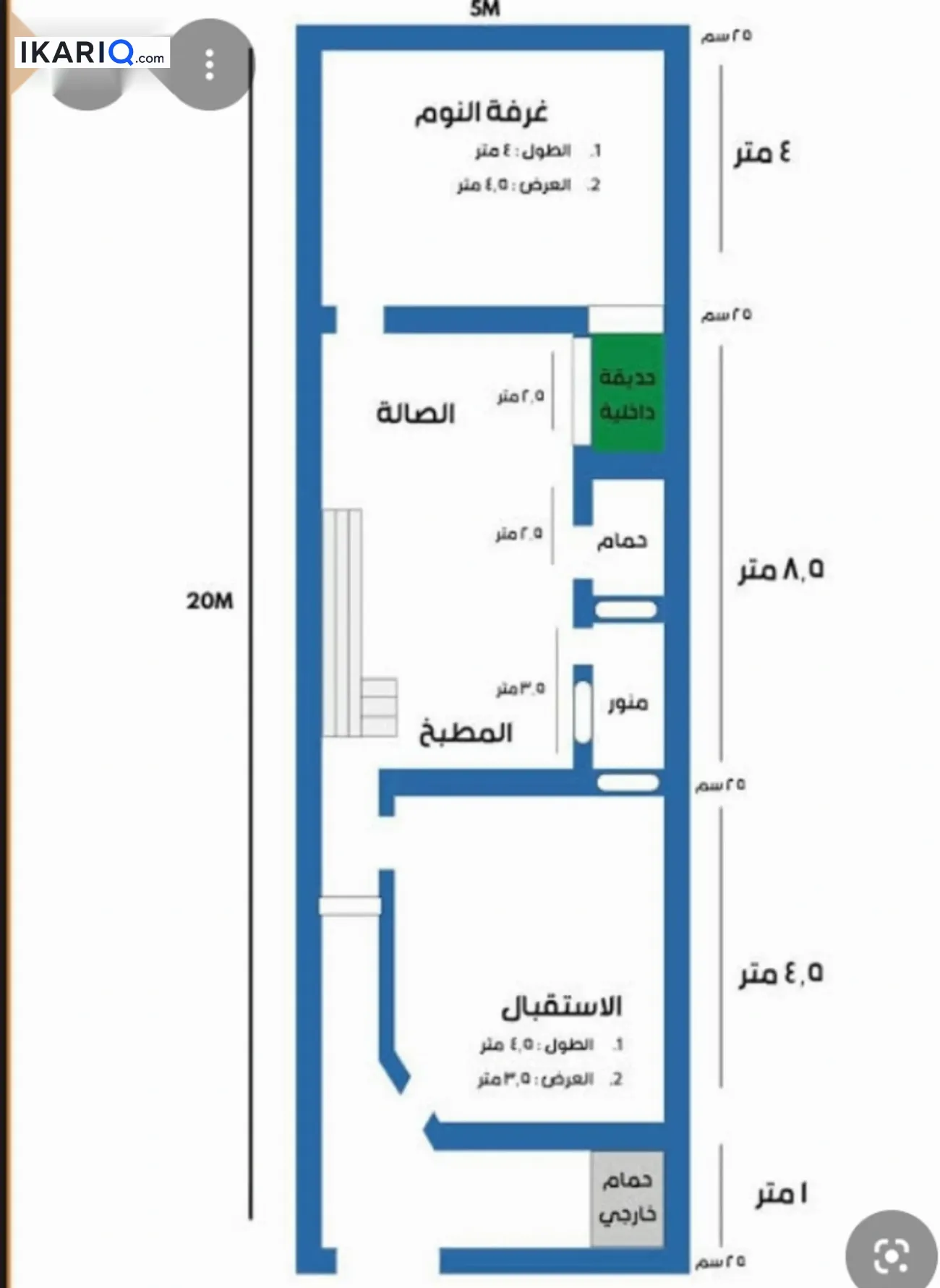 دار للإيجار في الجهاد - 100 م² / 850,000 IQD — صورة 2