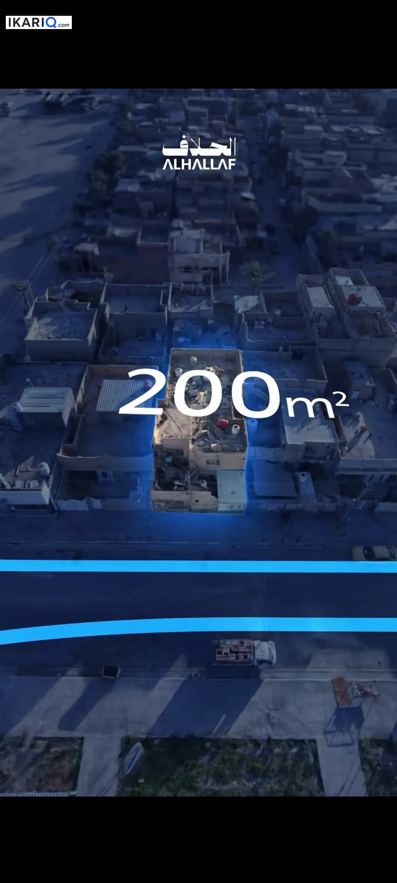 دار للبيع في كربلاء - 200 م² / 700,000,000 IQD