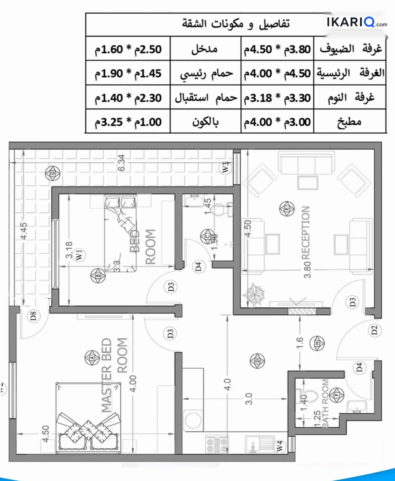 شقة للبيع في مجمع الأمل السكني - 105 م² / 150,000,000 IQD — صورة 4