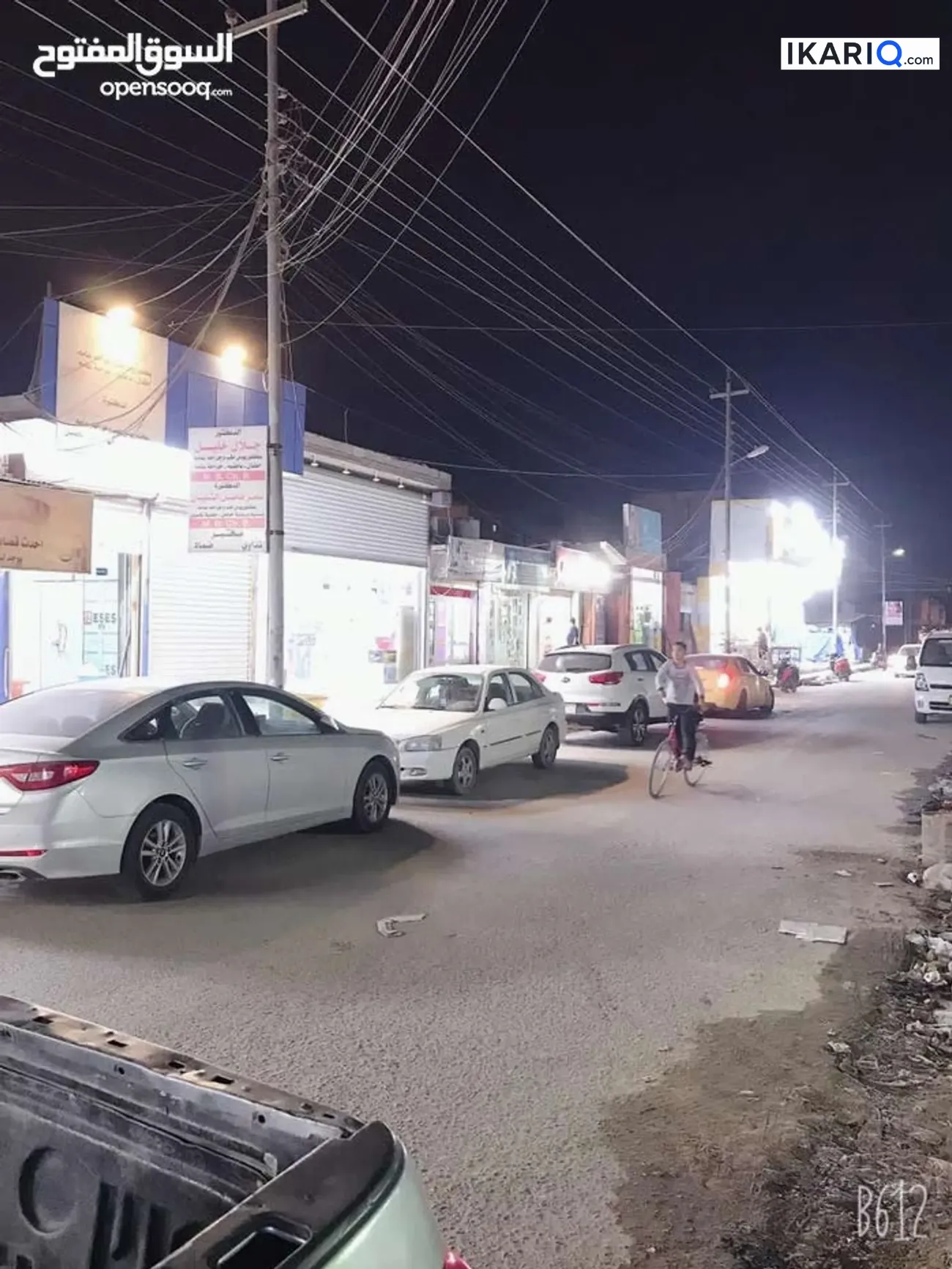 محل للبيع في الموفقيه - 15 م² / 25,000,000 IQD — صورة 8