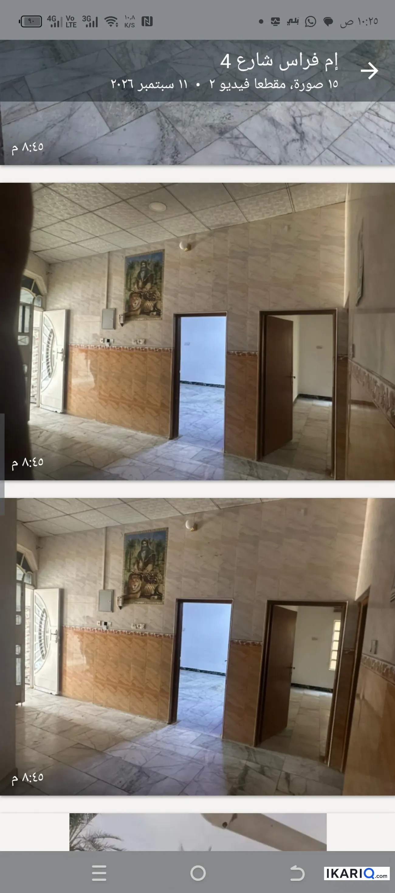 دار للإيجار في التنومة - 160 م² / 500,000,000 IQD — صورة 4