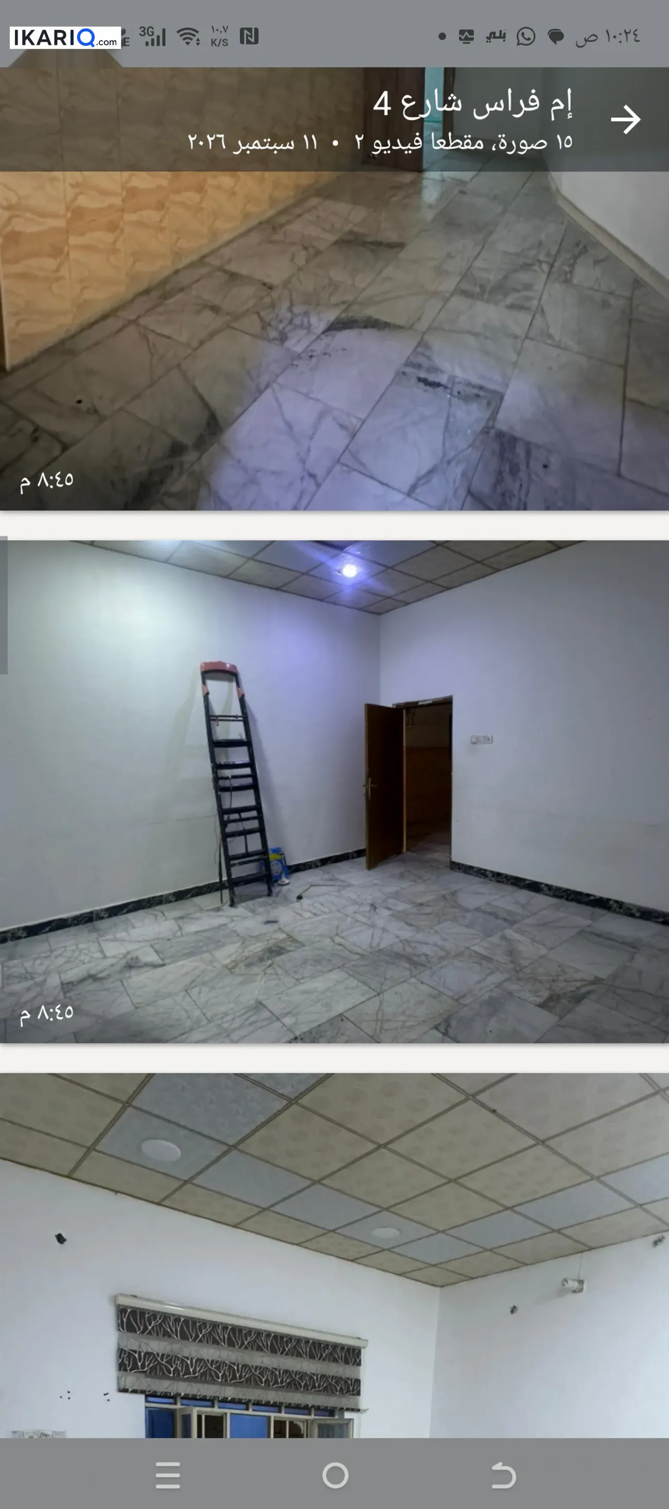 دار للإيجار في التنومة - 160 م² / 500,000,000 IQD — صورة 7