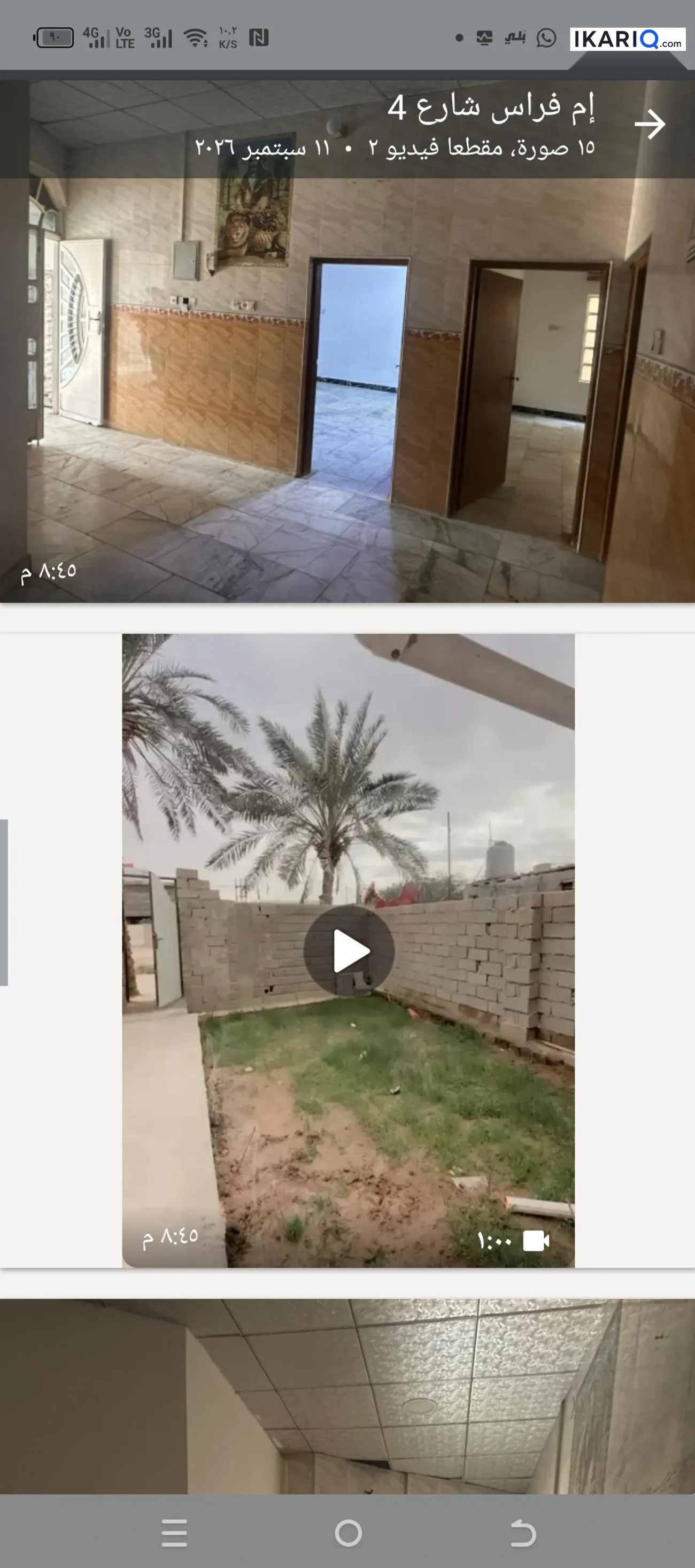 دار للإيجار في التنومة - 160 م² / 500,000,000 IQD — صورة 2