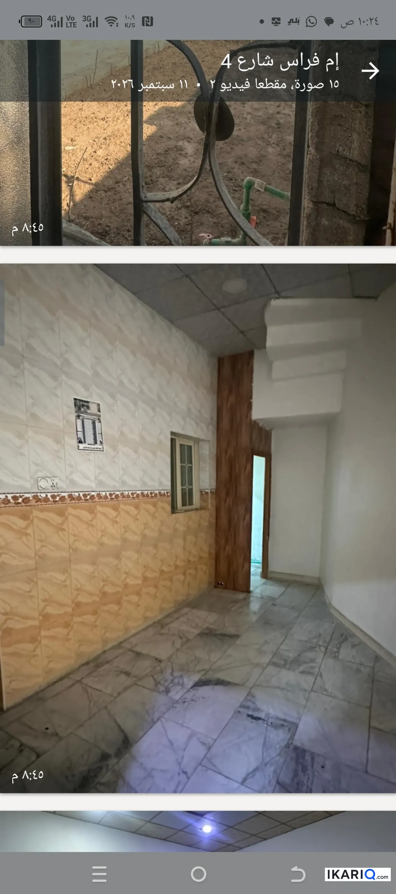 دار للإيجار في التنومة - 160 م² / 500,000,000 IQD — صورة 5