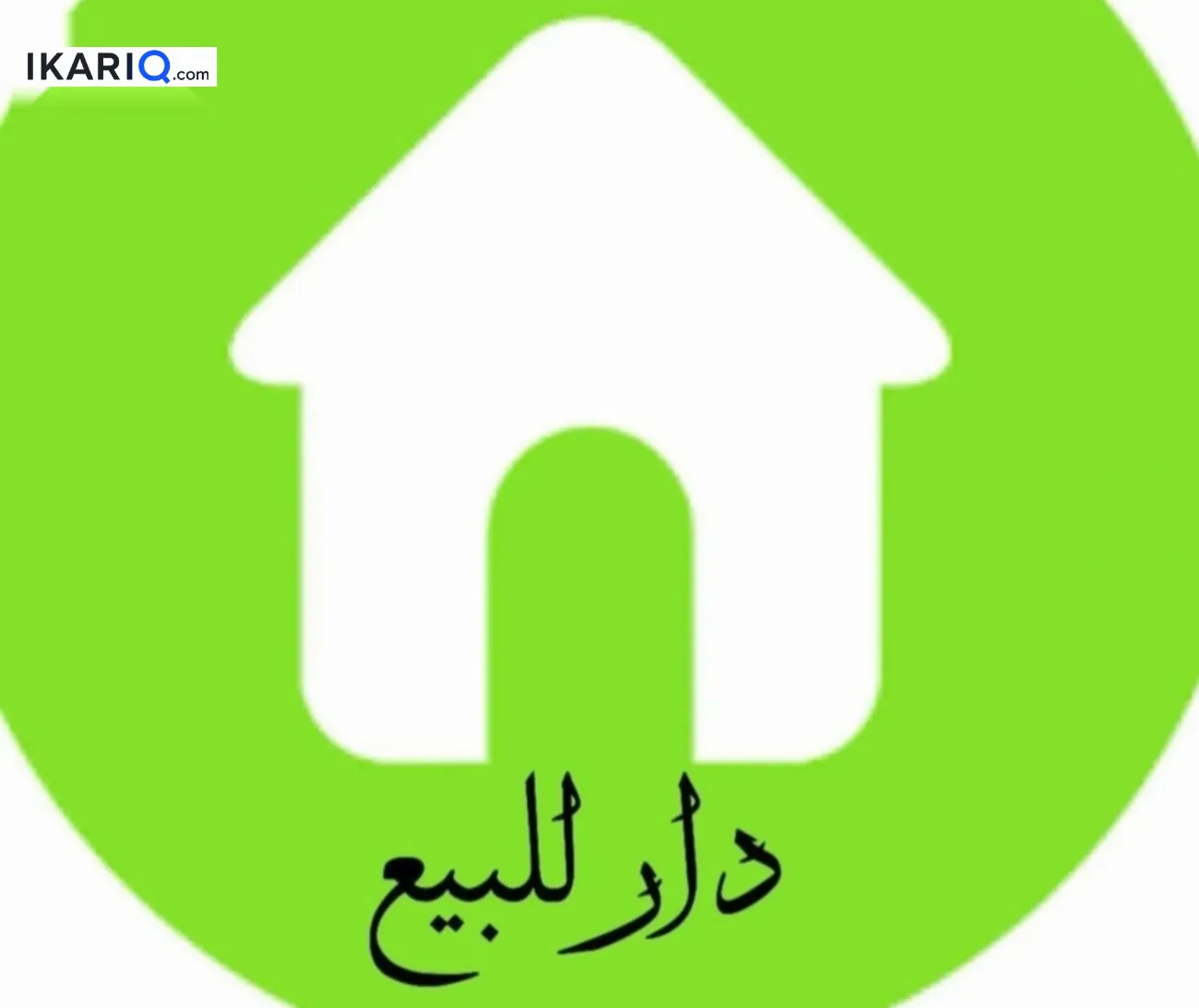 دار للبيع في المشتل - 150 م² / 650,000,000 IQD — صورة 6
