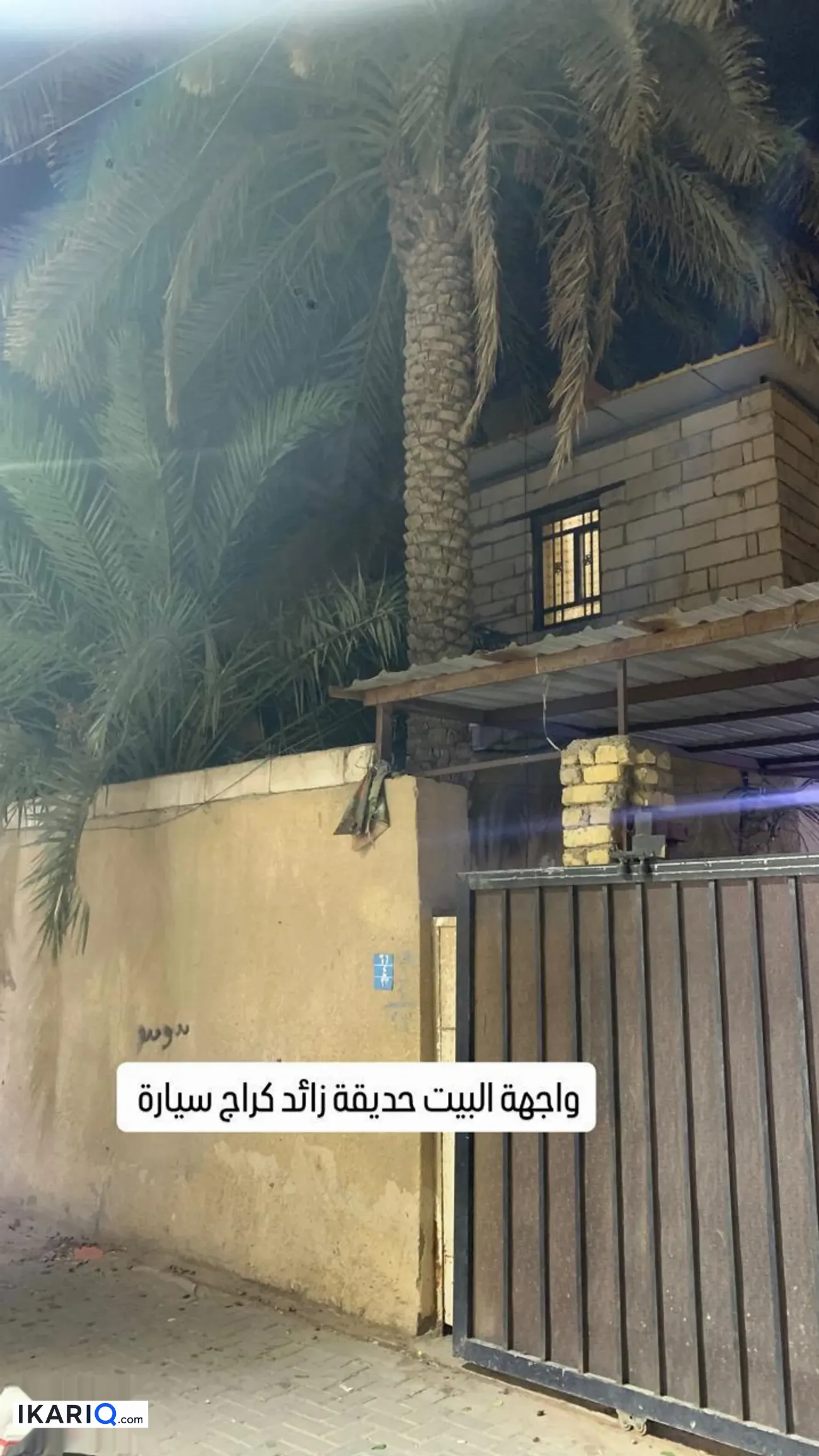 دار للبيع في المعقل - 200 م² / 340,000,000 IQD