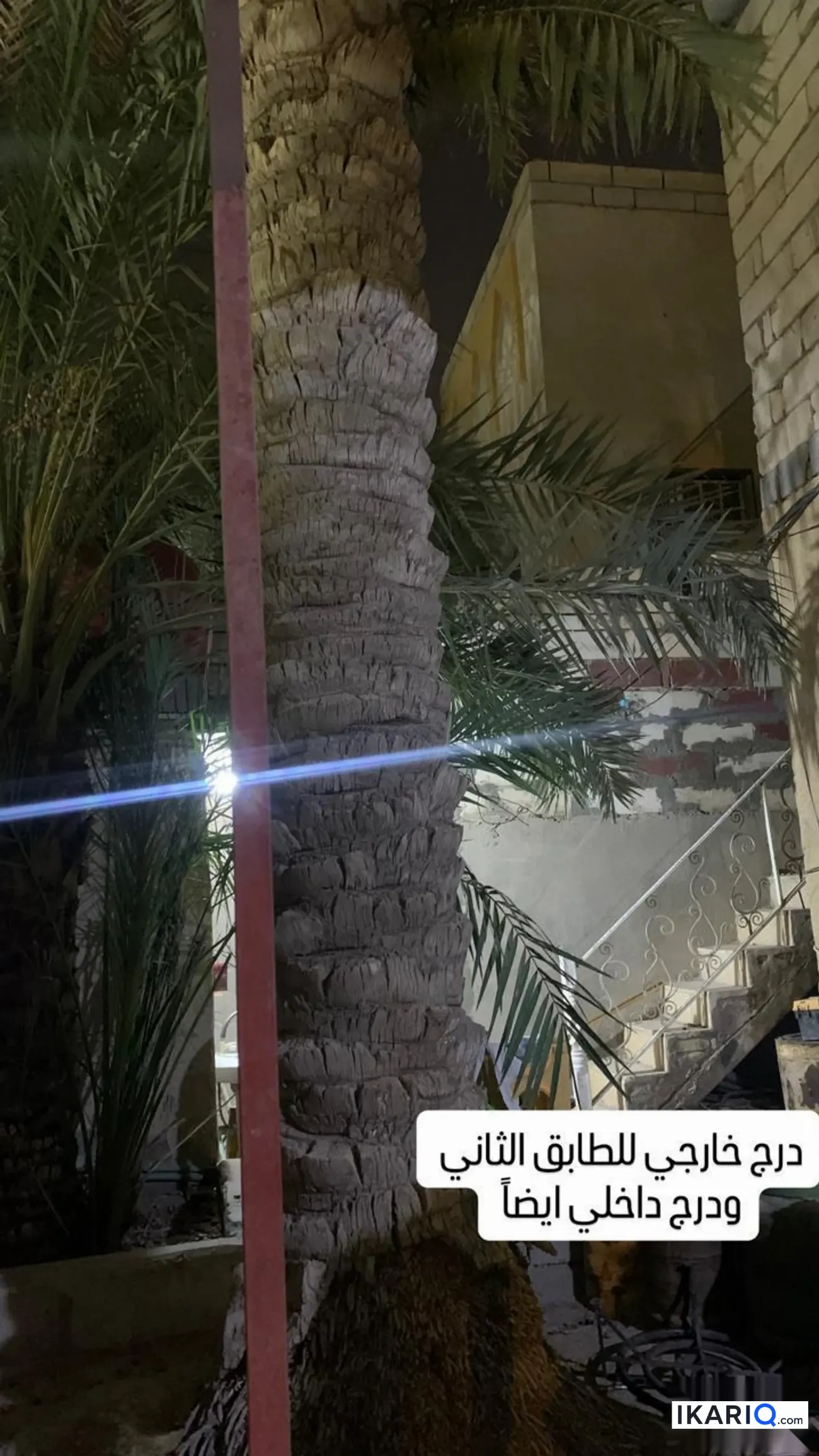 دار للبيع في المعقل - 200 م² / 340,000,000 IQD — صورة 3