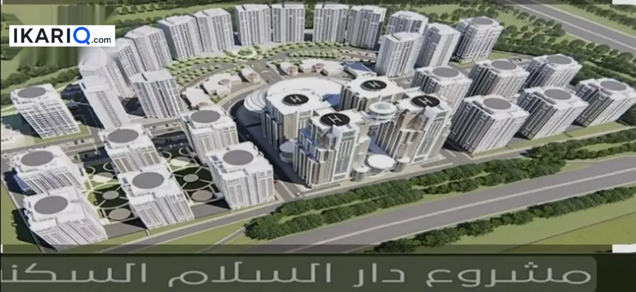 شقة للإيجار في المنصور - 134 م² / 850,000 IQD