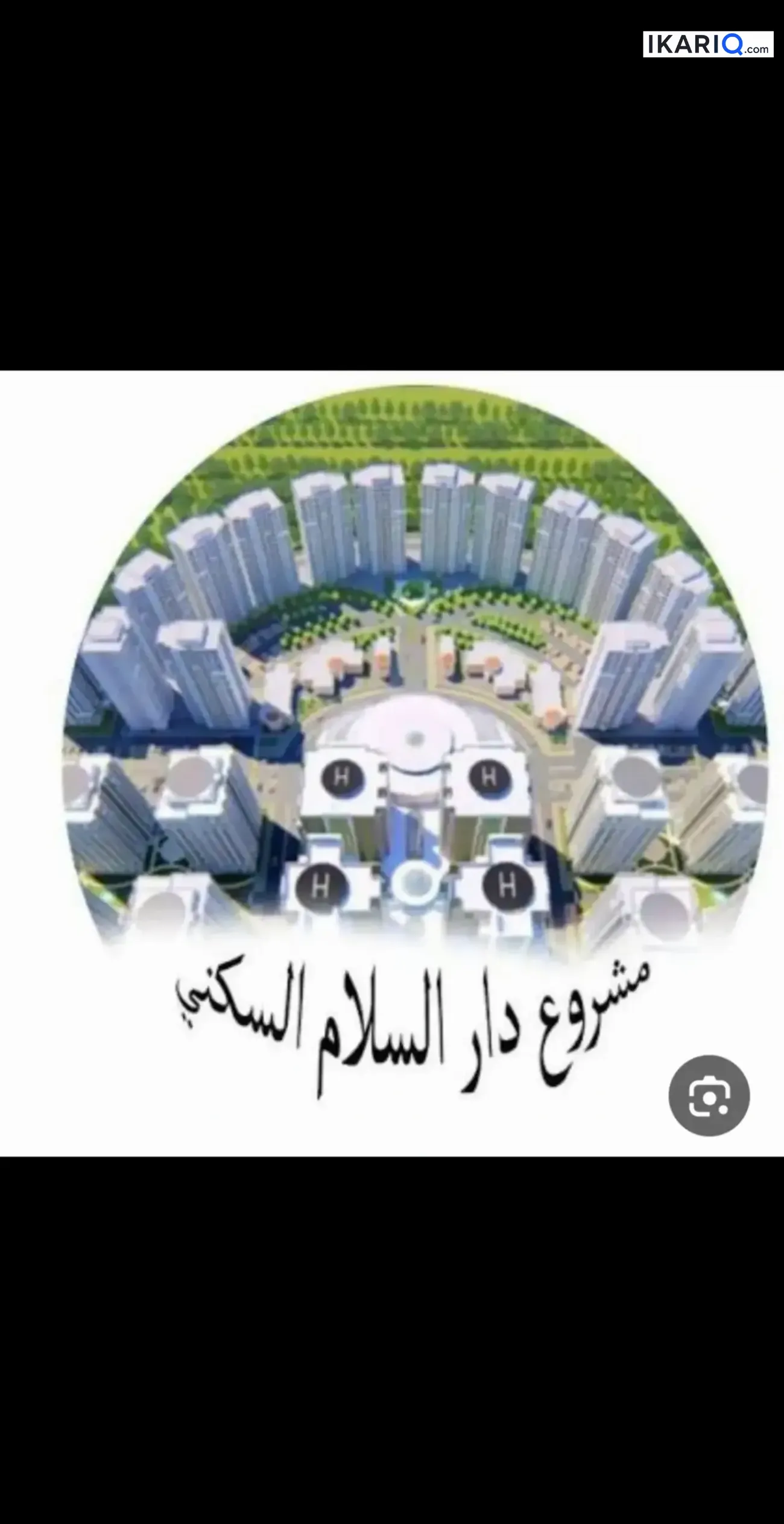شقة للإيجار في المنصور - 134 م² / 850,000 IQD — صورة 8