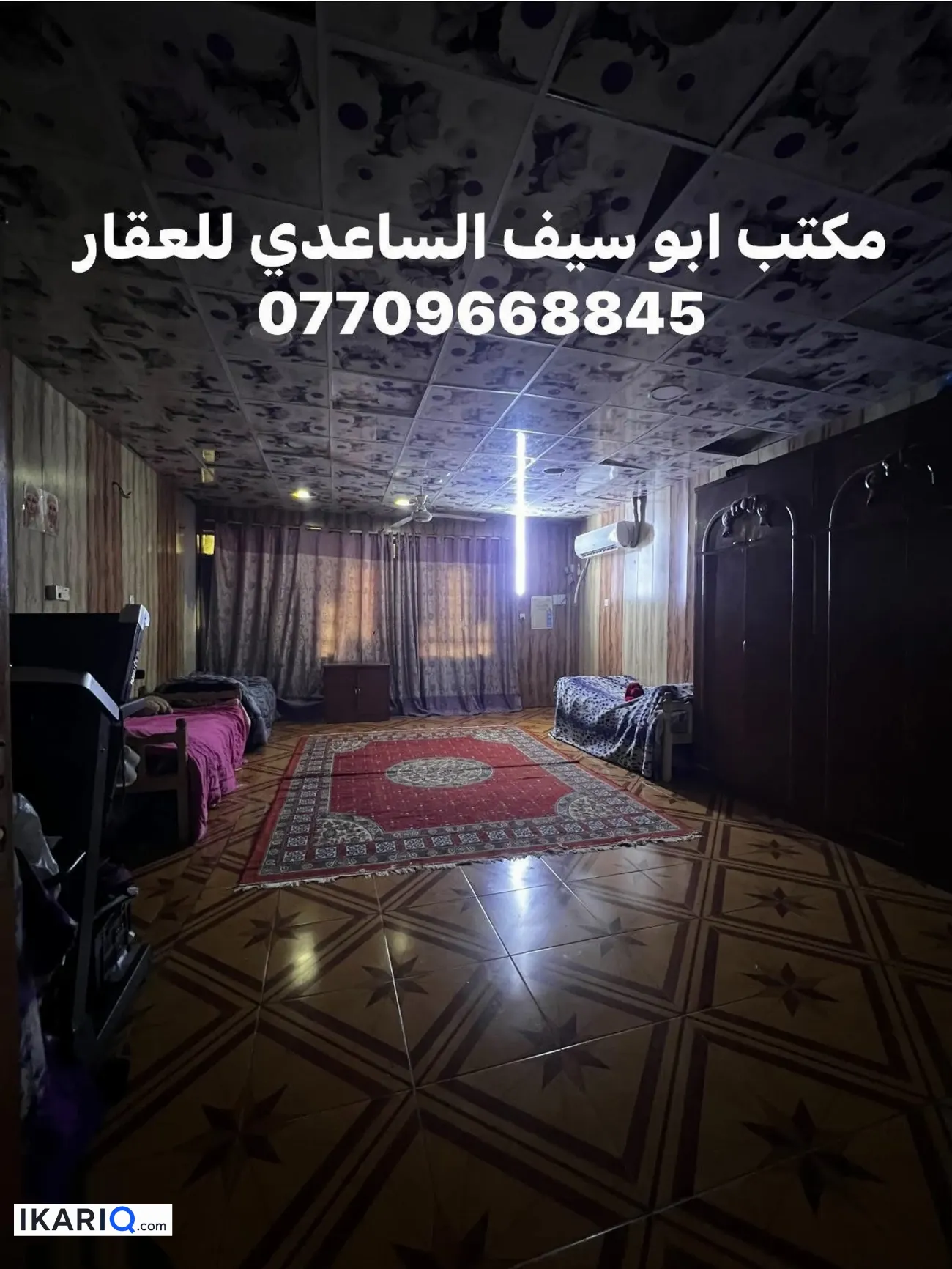 دار للبيع في الشعب - 107 م² / 260,000,000 IQD — صورة 7