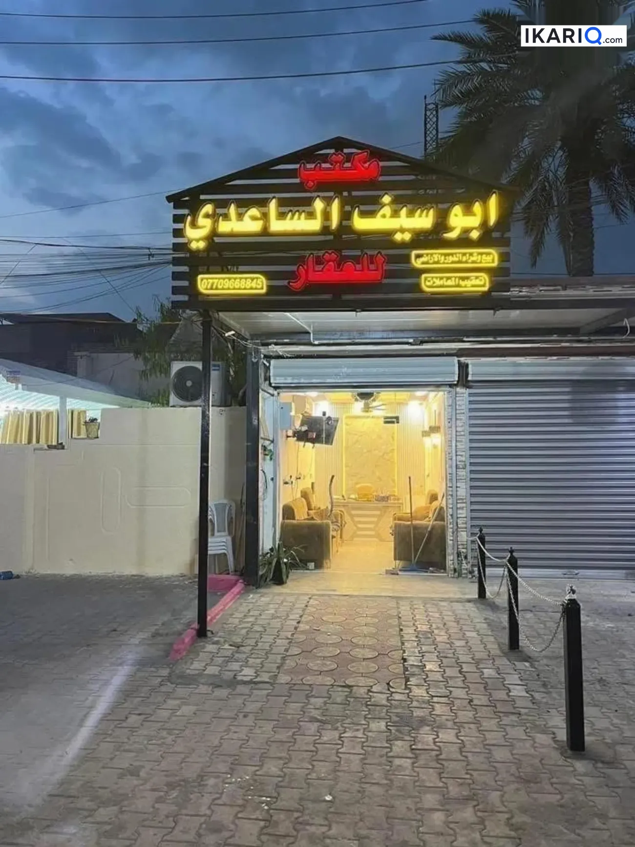 دار للبيع في الشعب - 107 م² / 260,000,000 IQD — صورة 10