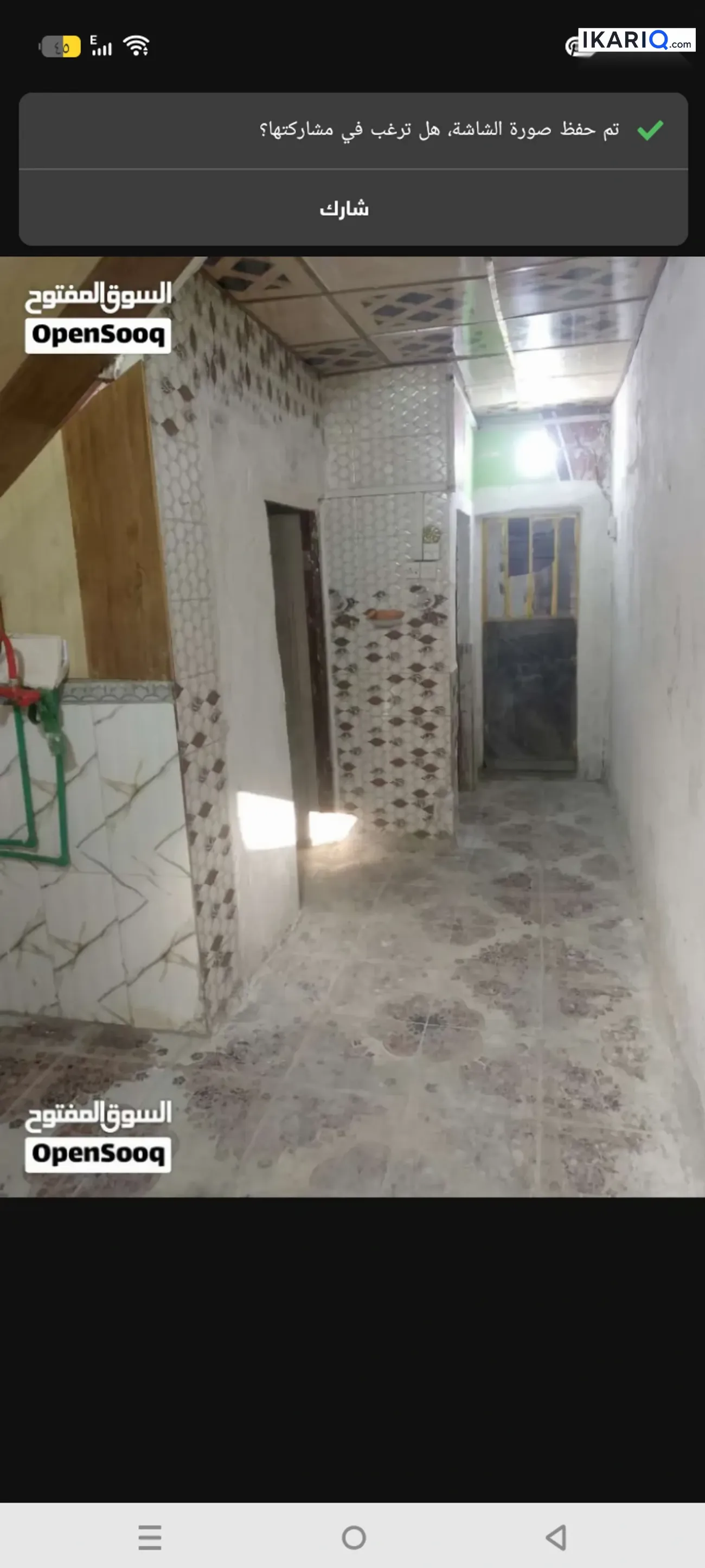 دار للبيع في الحيانية - 75 م² / 72,000,000 IQD — صورة 7