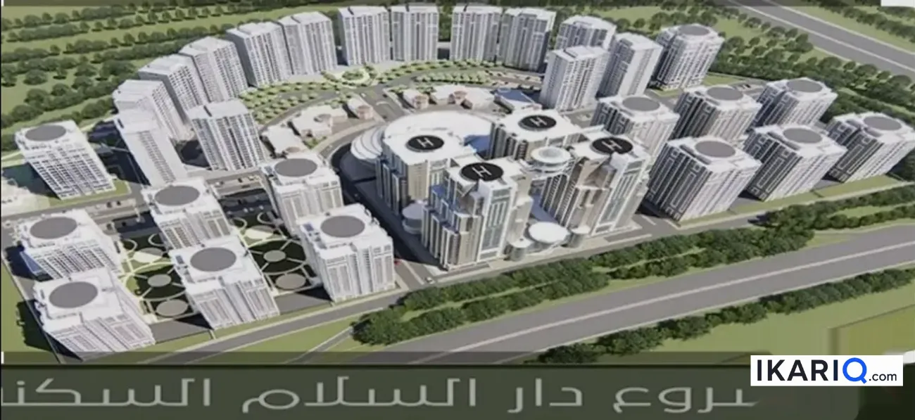شقة للإيجار في المنصور - 135 م² / 850,000 IQD — صورة 14