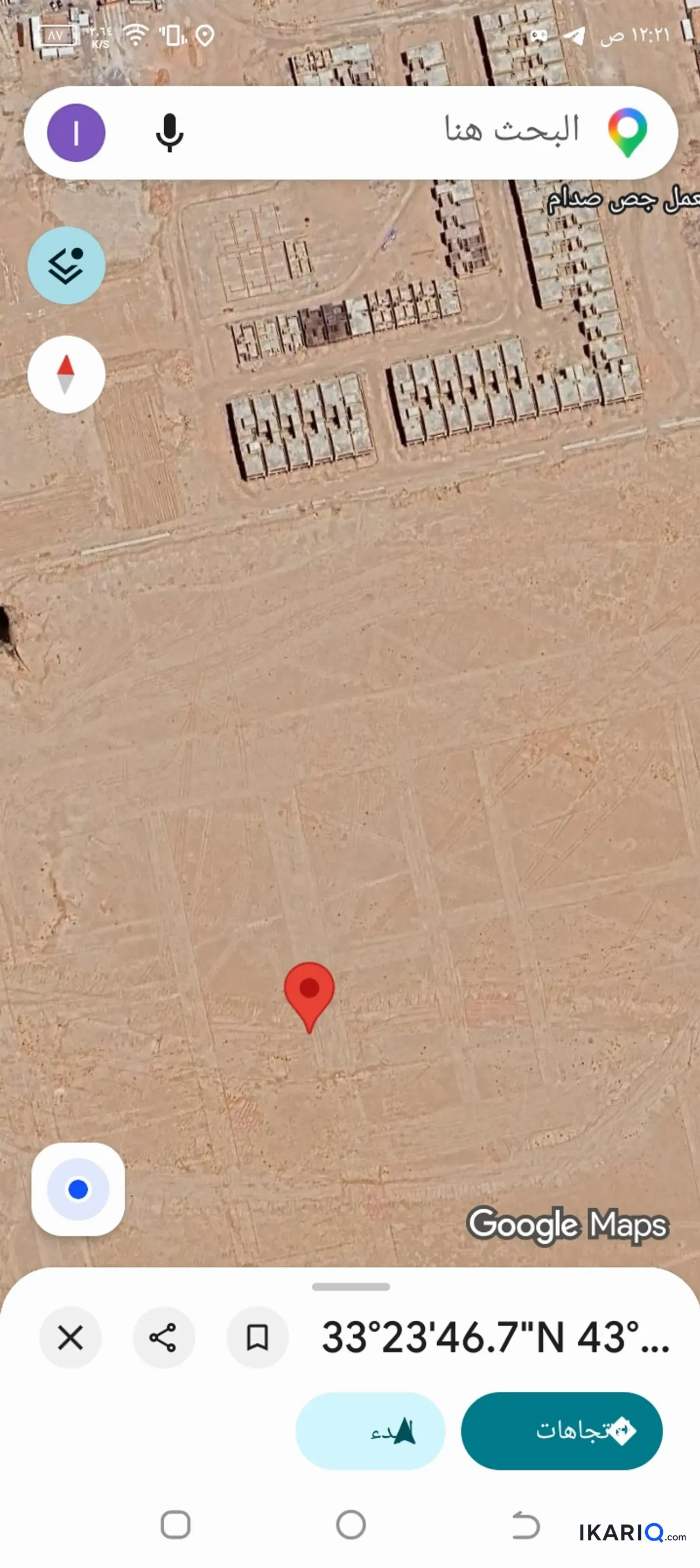 أرض للبيع في الرمادي - 245 م² / 18,000,000 IQD — صورة 3