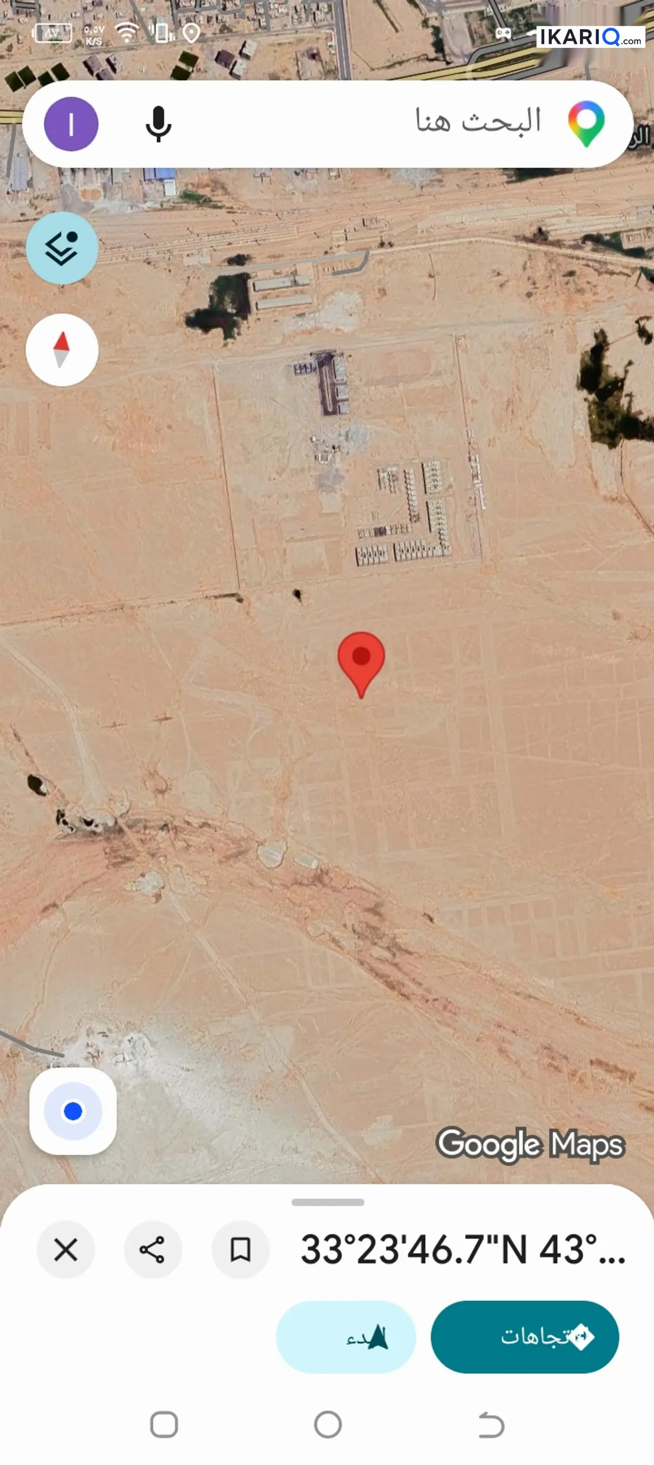 أرض للبيع في الرمادي - 245 م² / 18,000,000 IQD — صورة 4