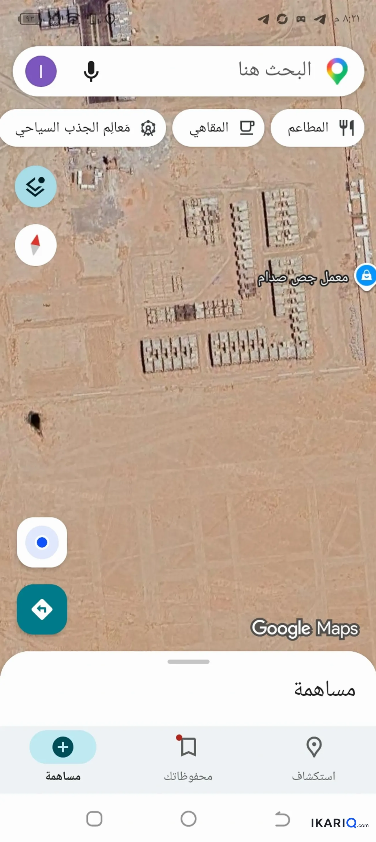 أرض للبيع في الرمادي - 245 م² / 18,000,000 IQD — صورة 5