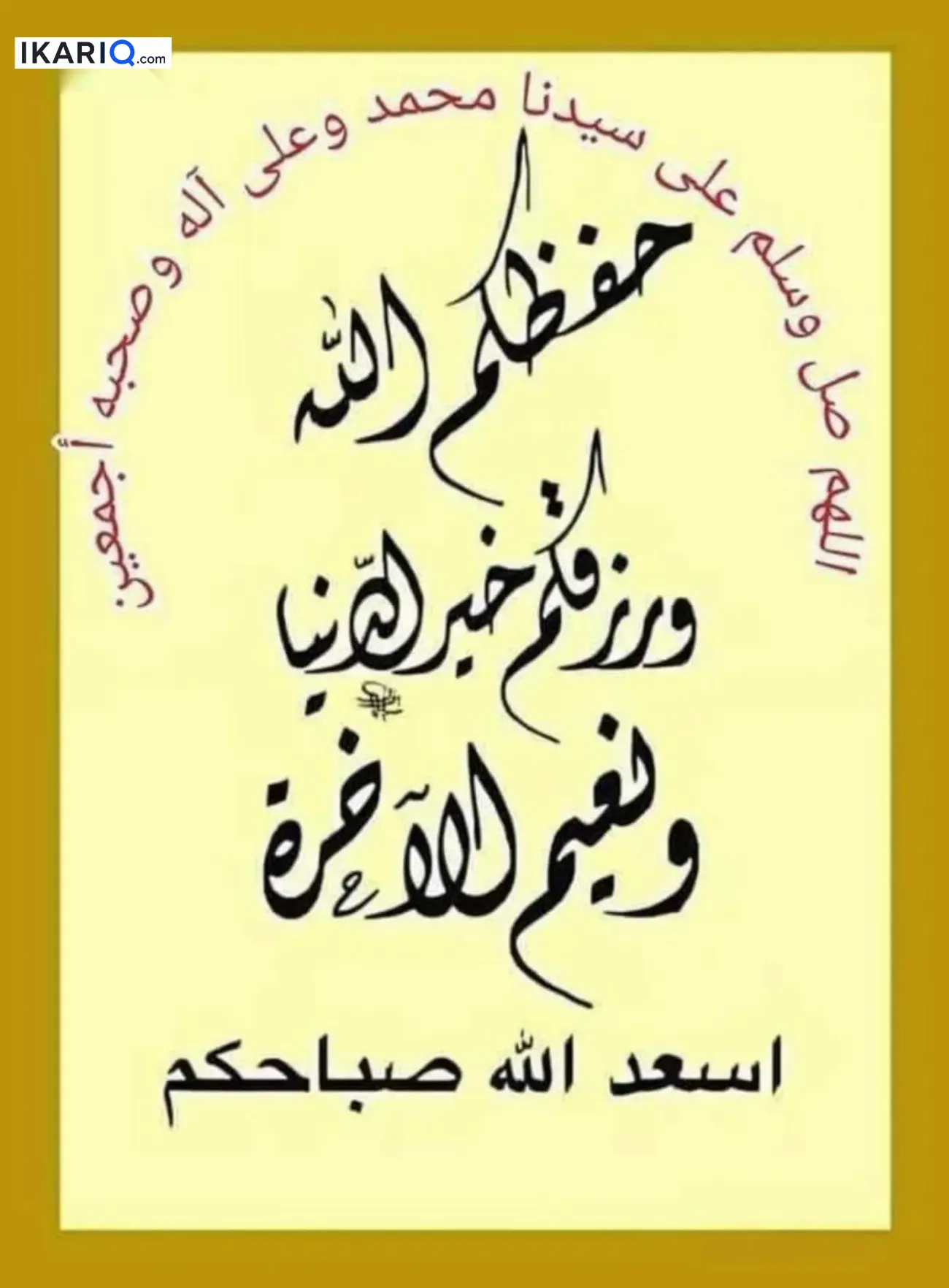 دار للإيجار في البلديات - 169 م² / 950,000 IQD