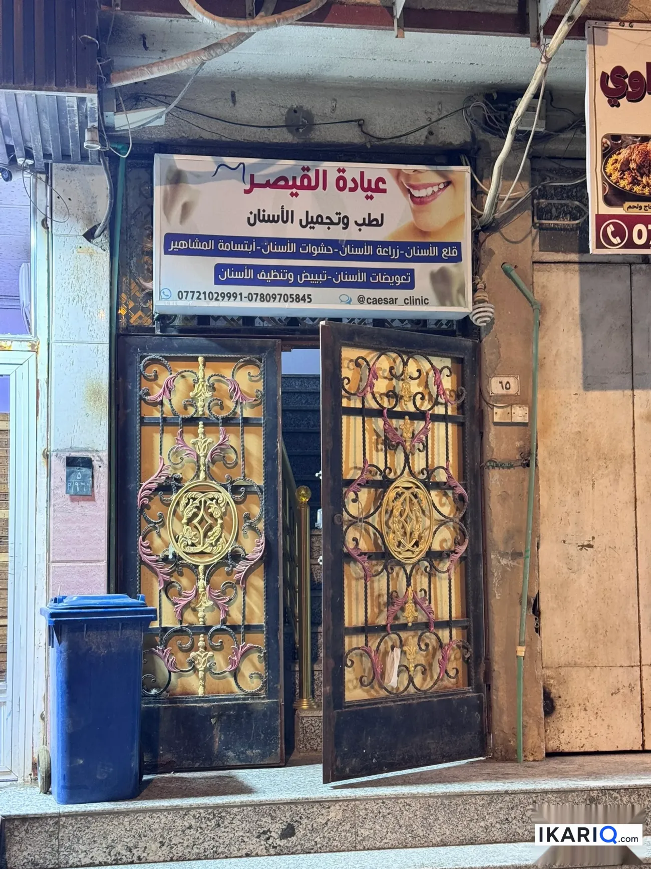 طابق من عمارة للإيجار في الاساتذة - 170 م² / 1,250 IQD — صورة 9