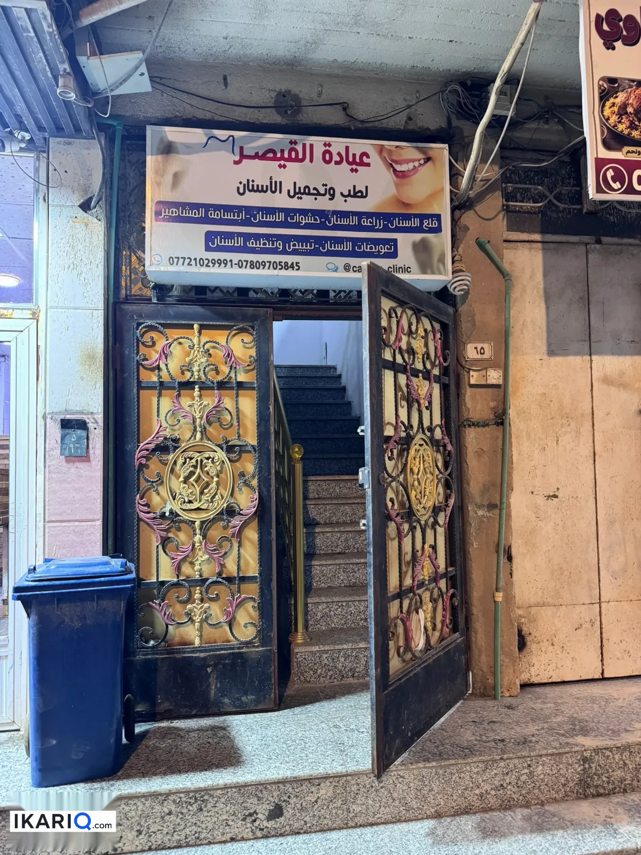 طابق من عمارة للإيجار في الاساتذة - 170 م² / 1,250 IQD — صورة 10