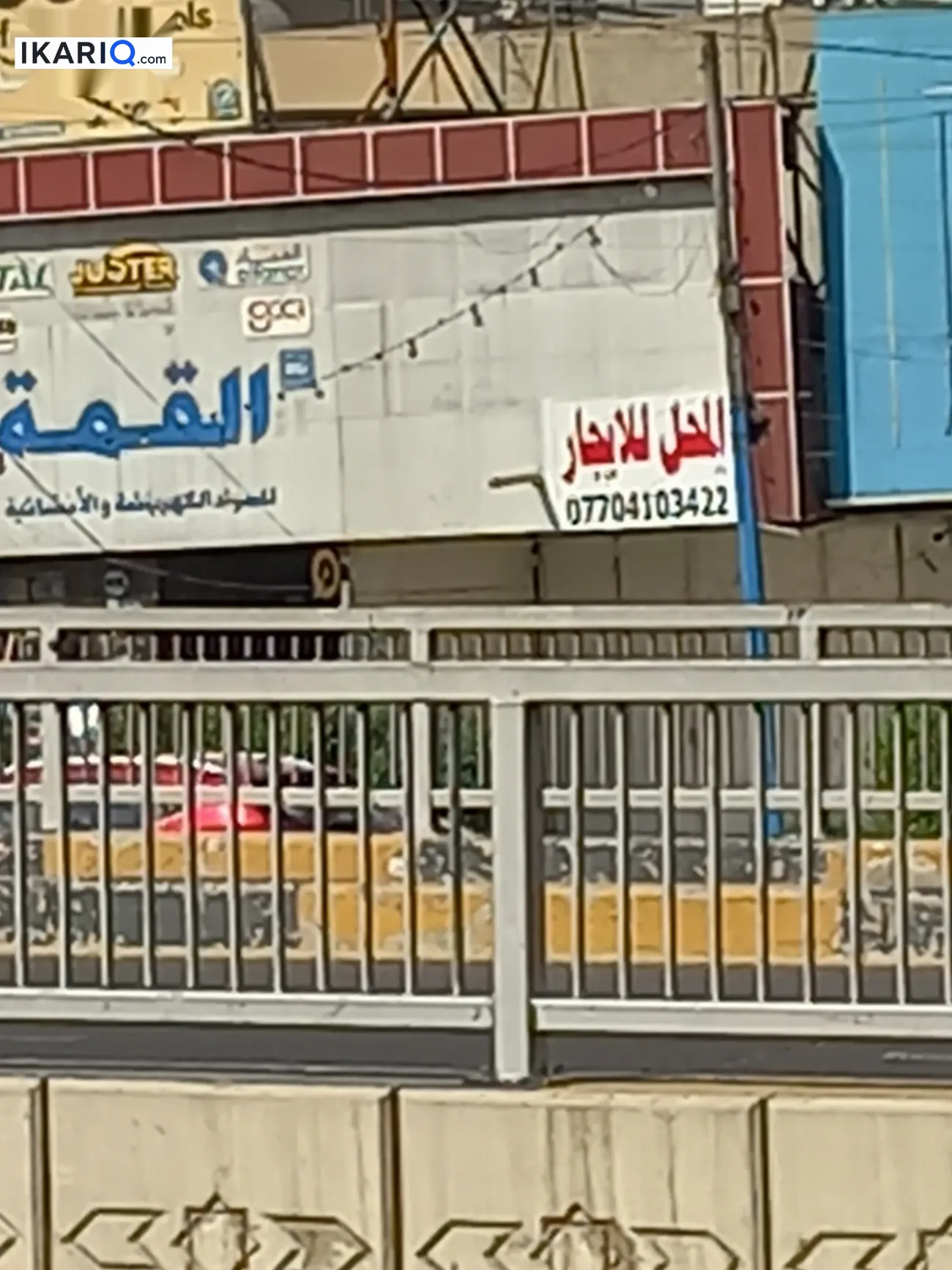 محل للإيجار في المنصور - 50 م² / 1,750,000 IQD