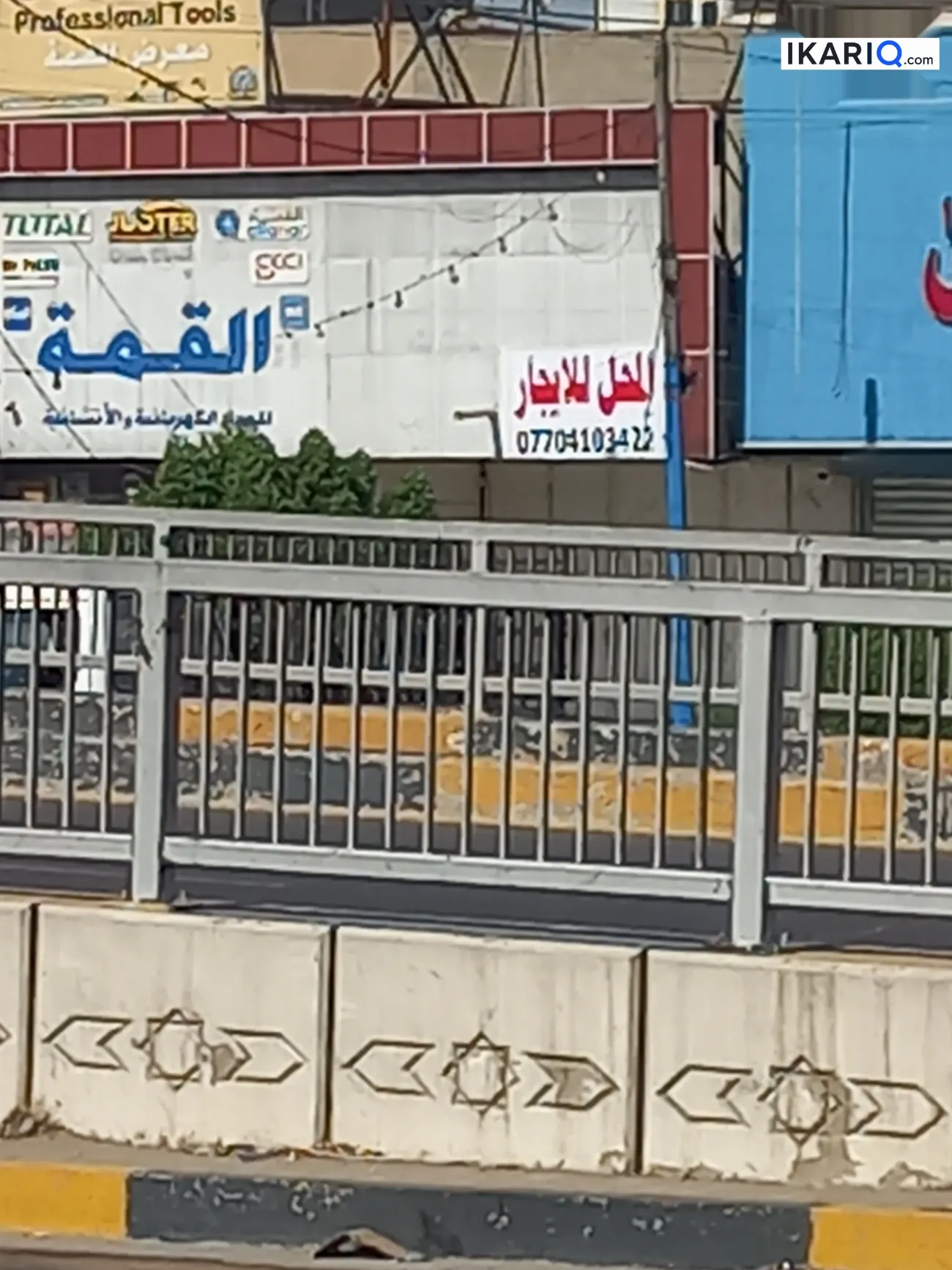 محل للإيجار في المنصور - 50 م² / 1,750,000 IQD — صورة 3