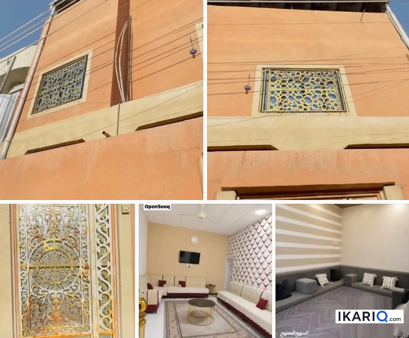 دار للبيع في الجمهورية - 100 م² / 220,000,000 IQD — صورة 3