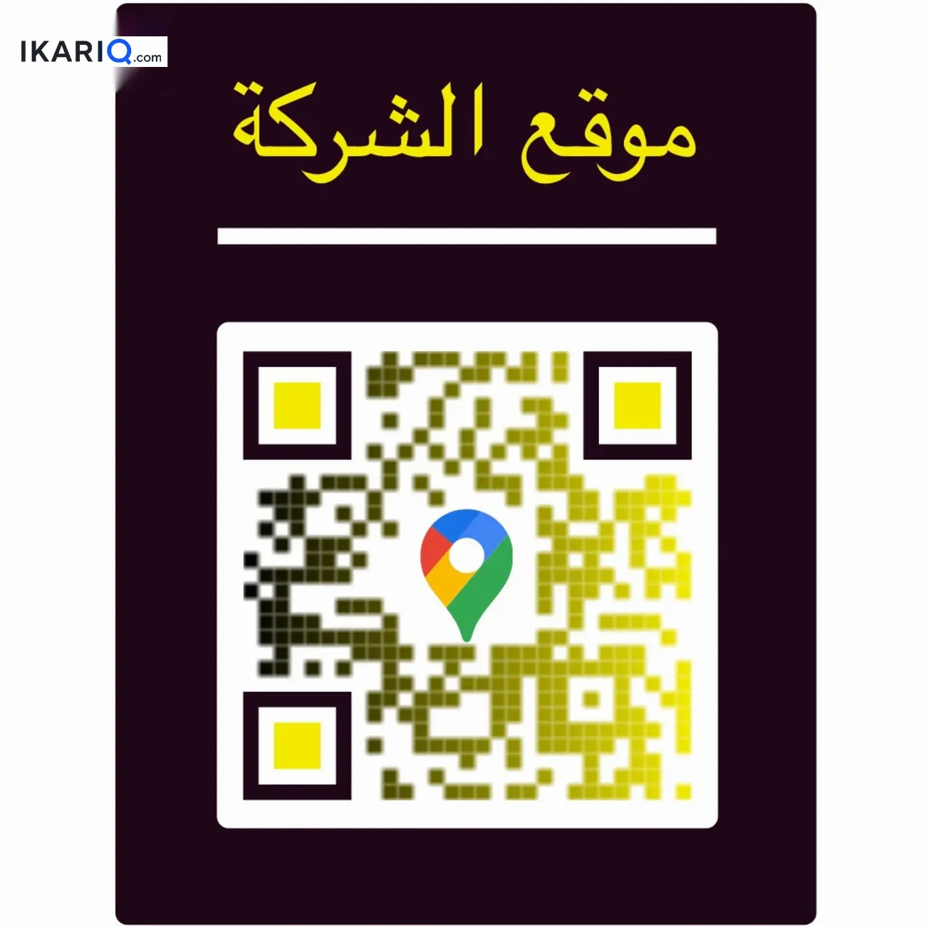 دار للإيجار في شارع فلسطين - 150 م² / 1,100,000 IQD — صورة 3