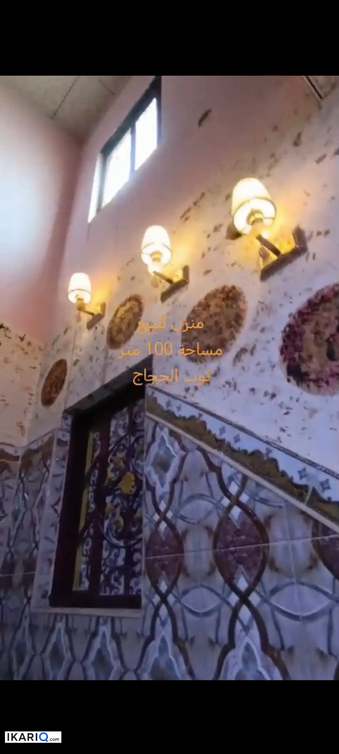 دار للبيع في كوت الحجاج - 100 م² / 2,085,687 IQD — صورة 2